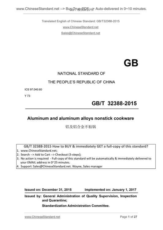 GB/T 32388-2015 Page 1