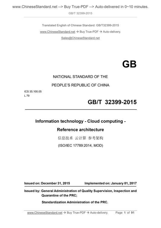 GB/T 32399-2015 Page 1