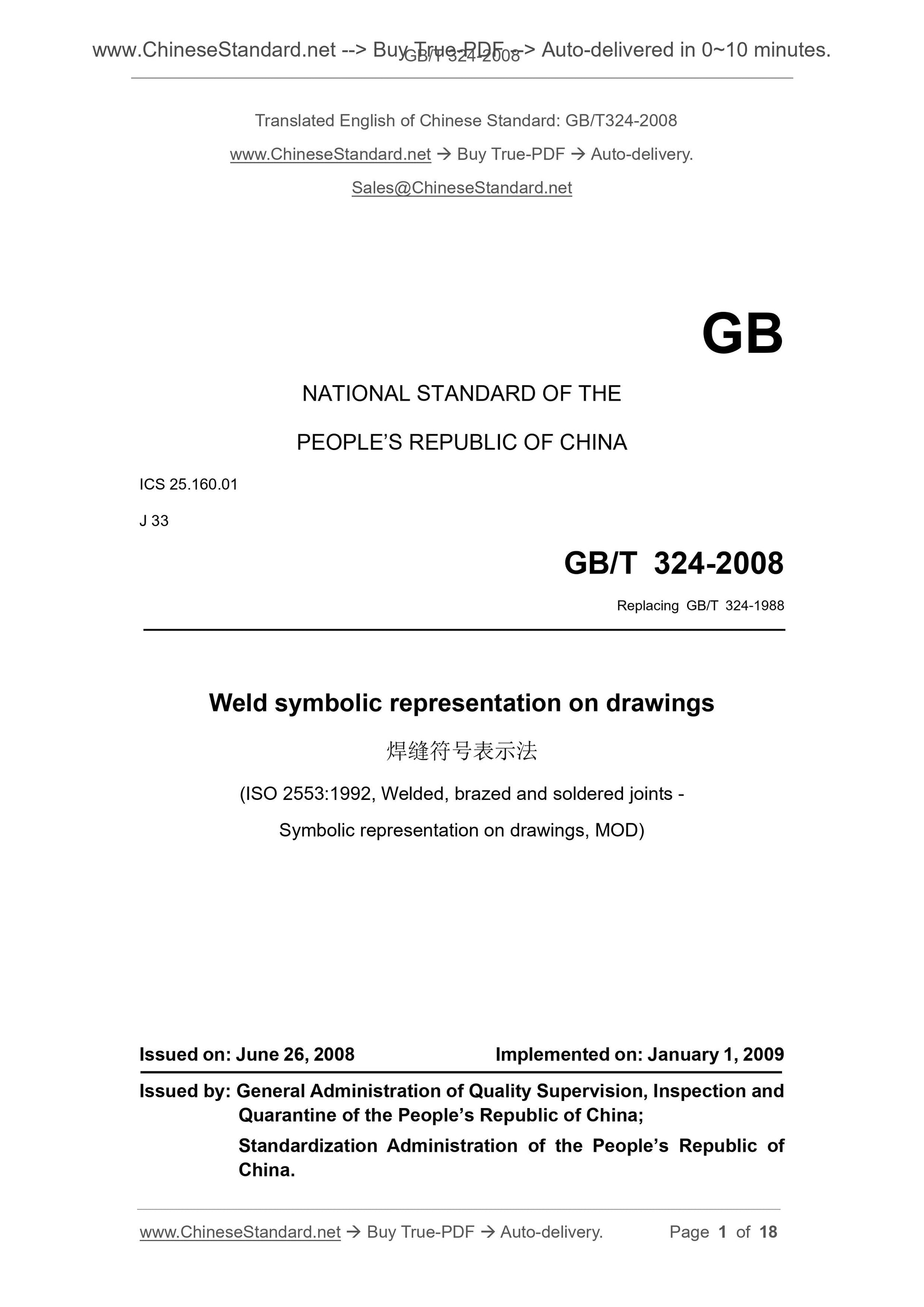 GB/T 324-2008 Page 1