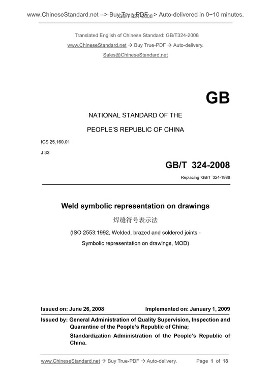 GB/T 324-2008 Page 1