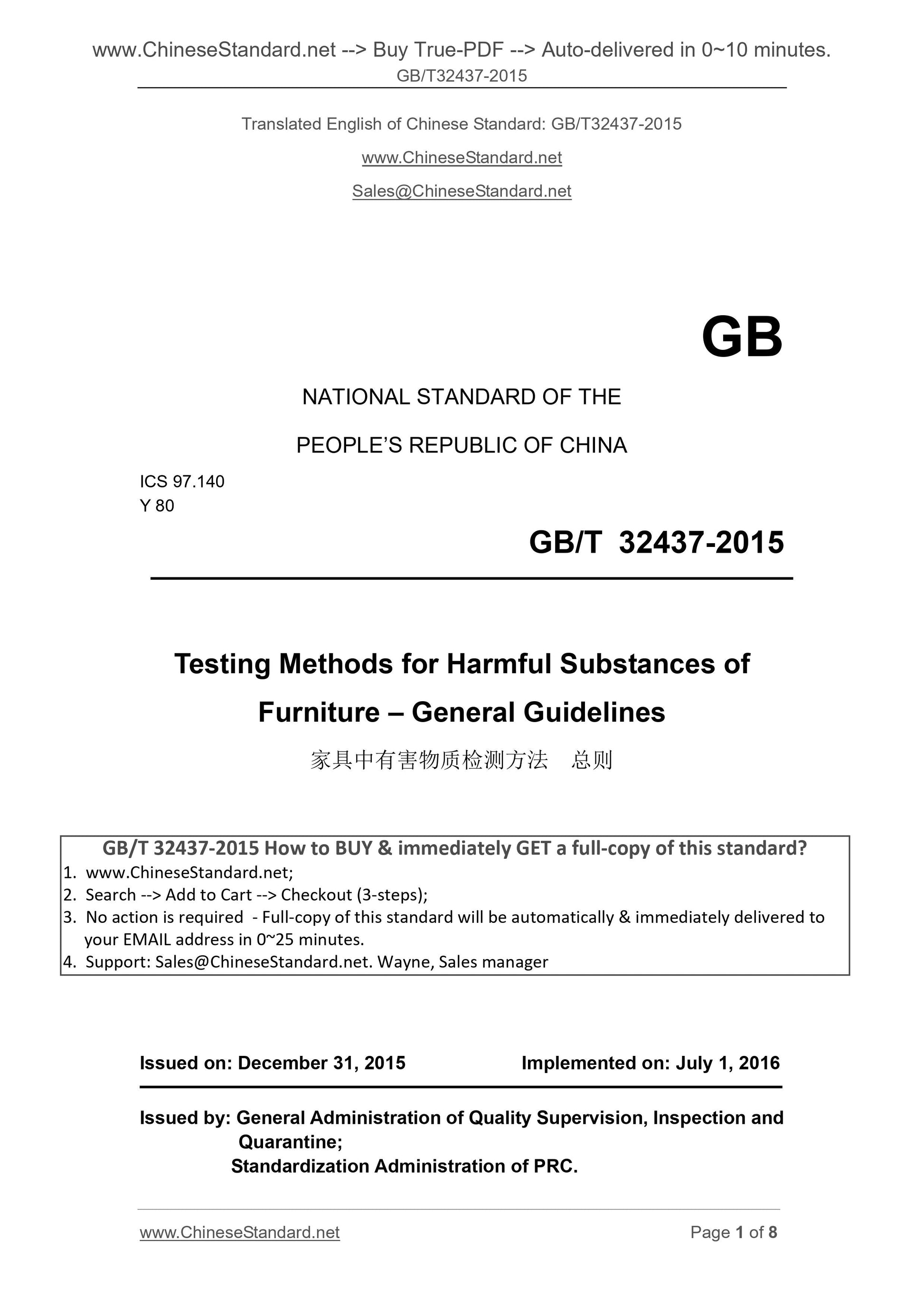 GB/T 32437-2015 Page 1