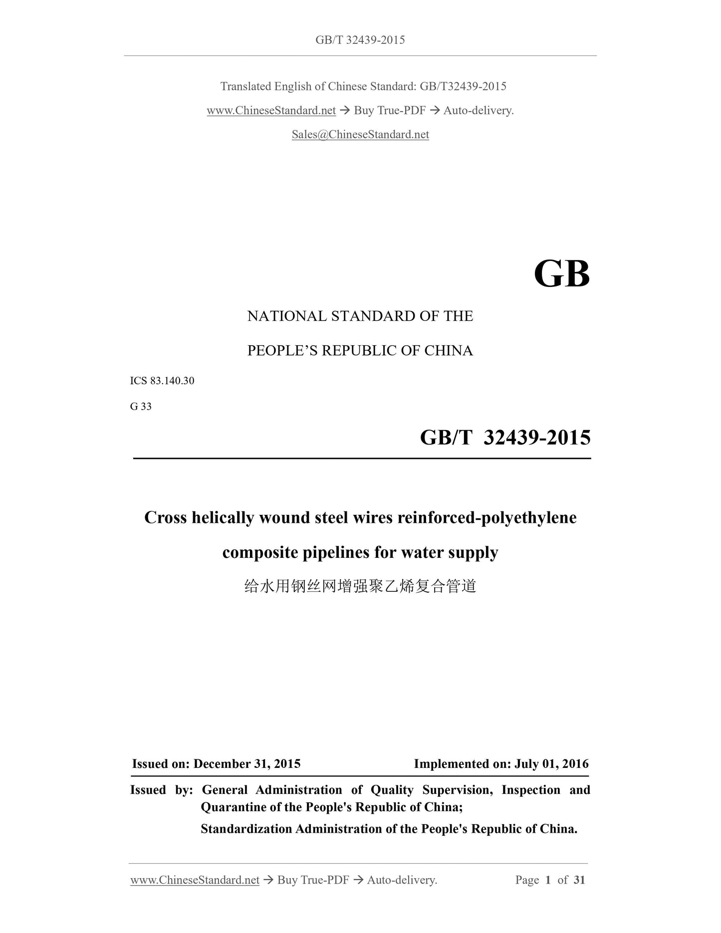 GB/T 32439-2015 Page 1