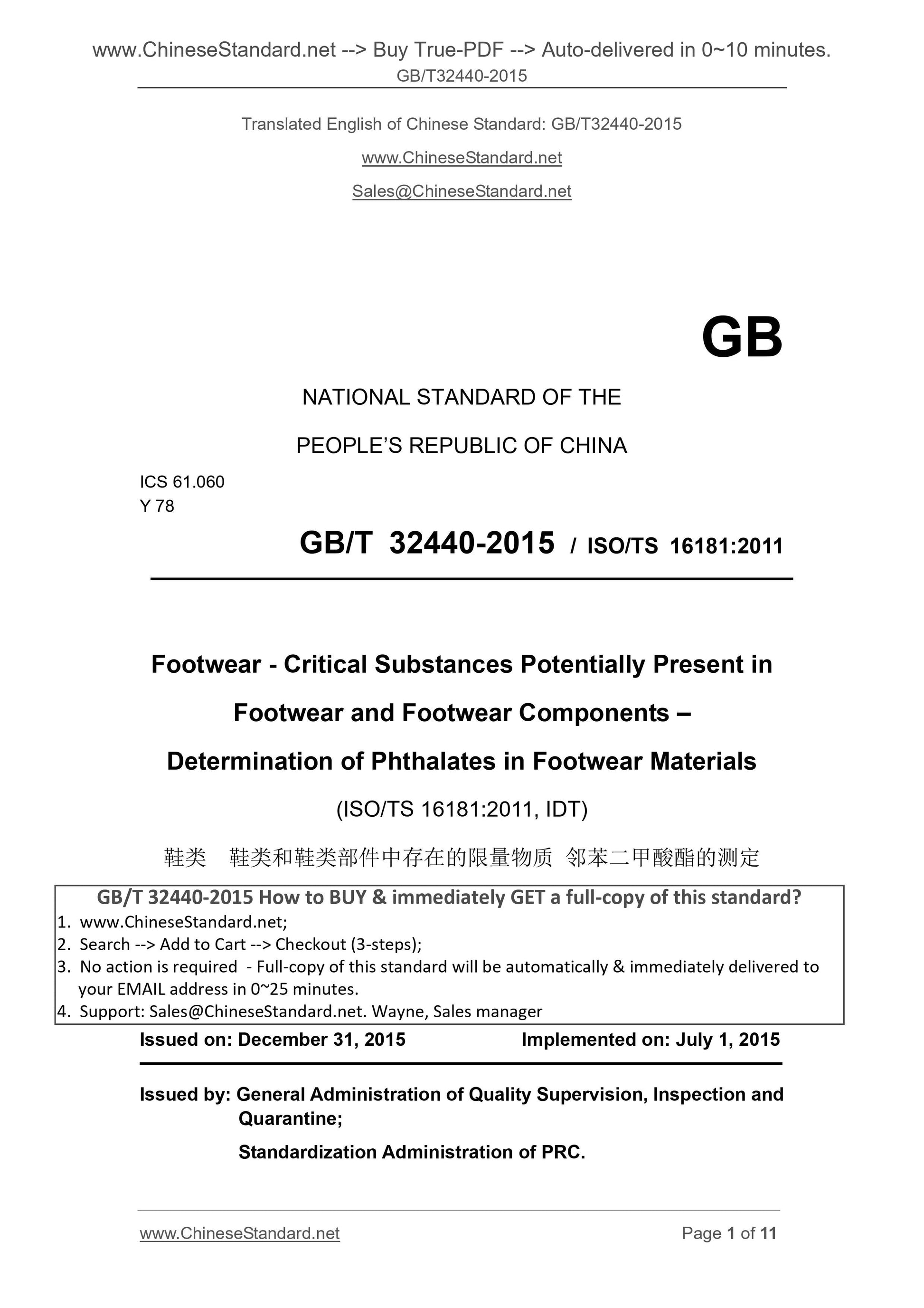GB/T 32440-2015 Page 1