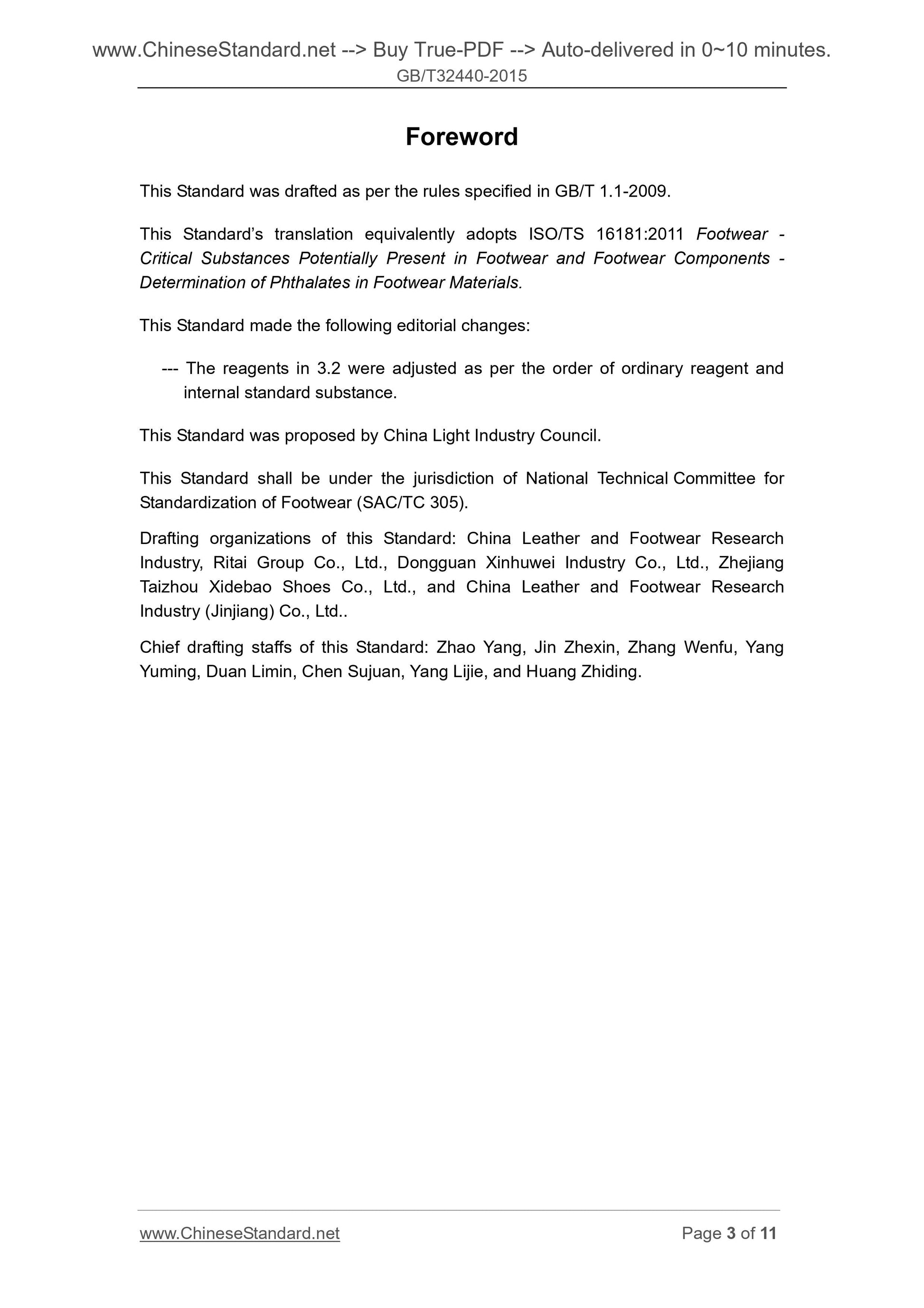 GB/T 32440-2015 Page 3