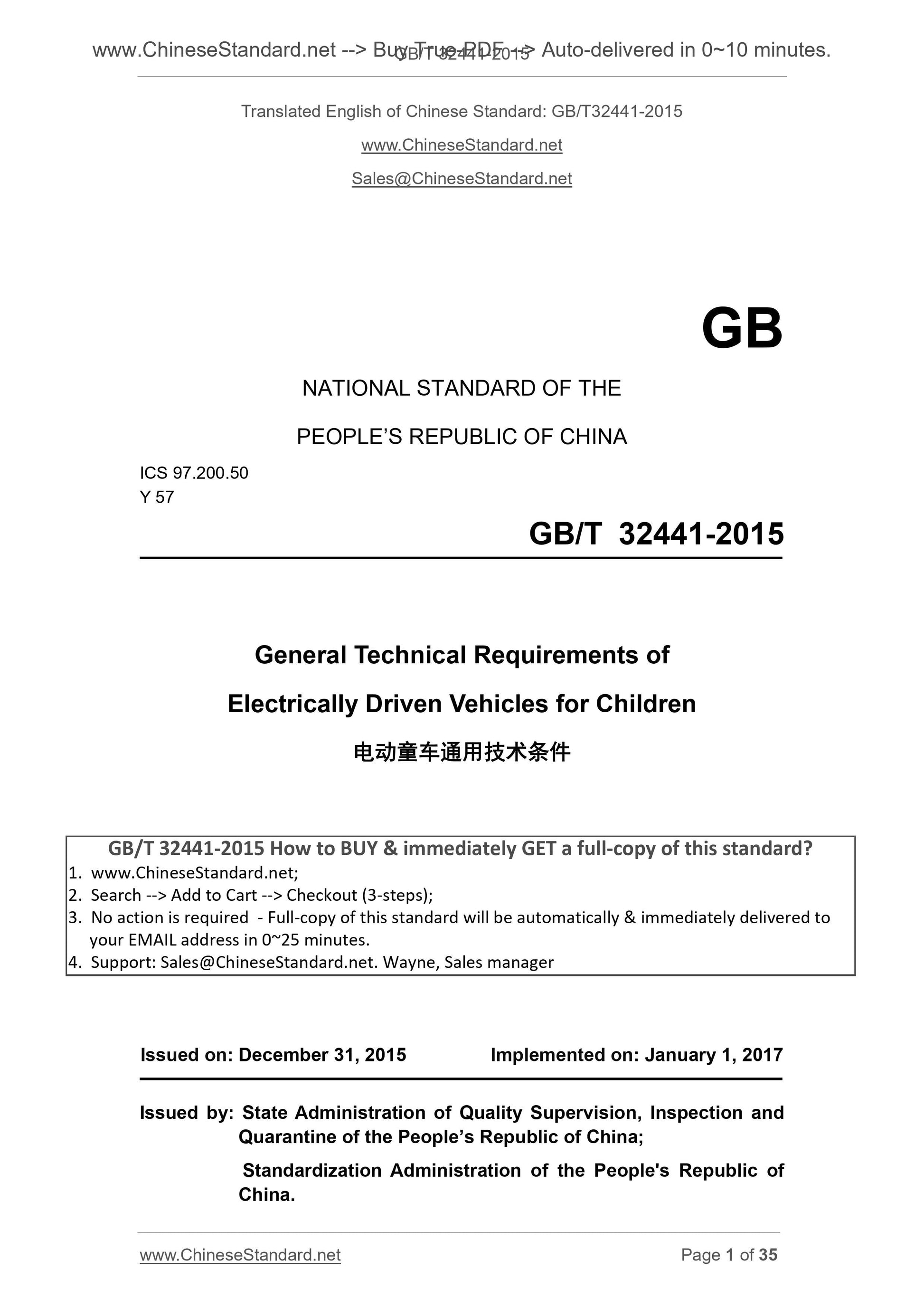 GB/T 32441-2015 Page 1