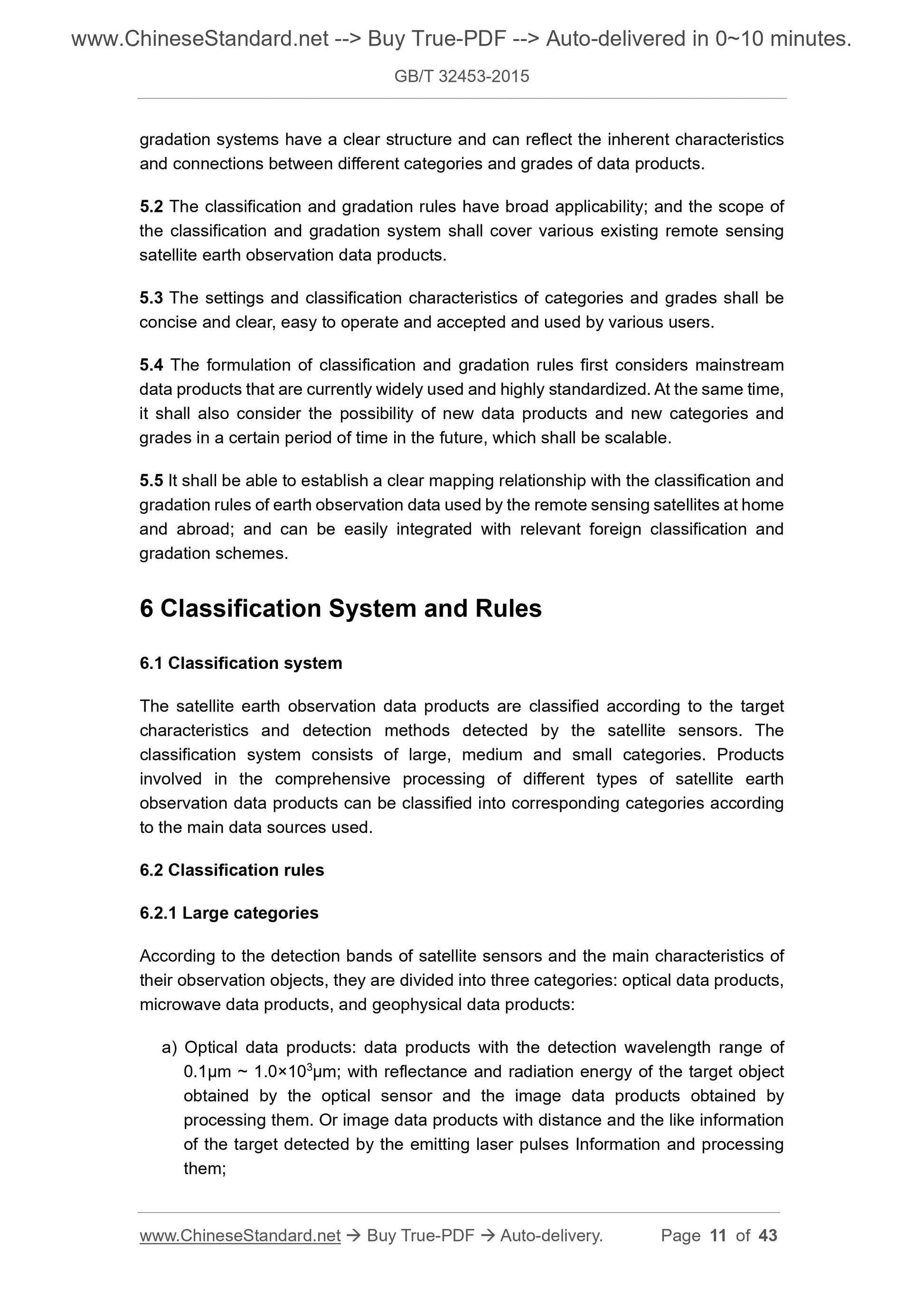 GB/T 32453-2015 Page 6