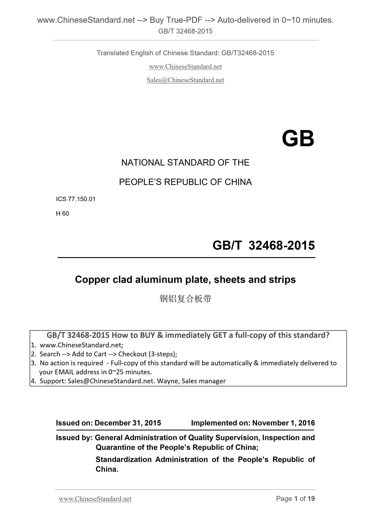 GB/T 32468-2015 Page 1