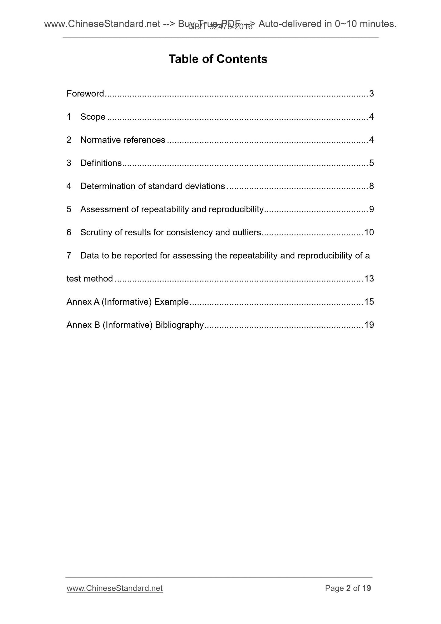 GB/T 32478-2016 Page 2