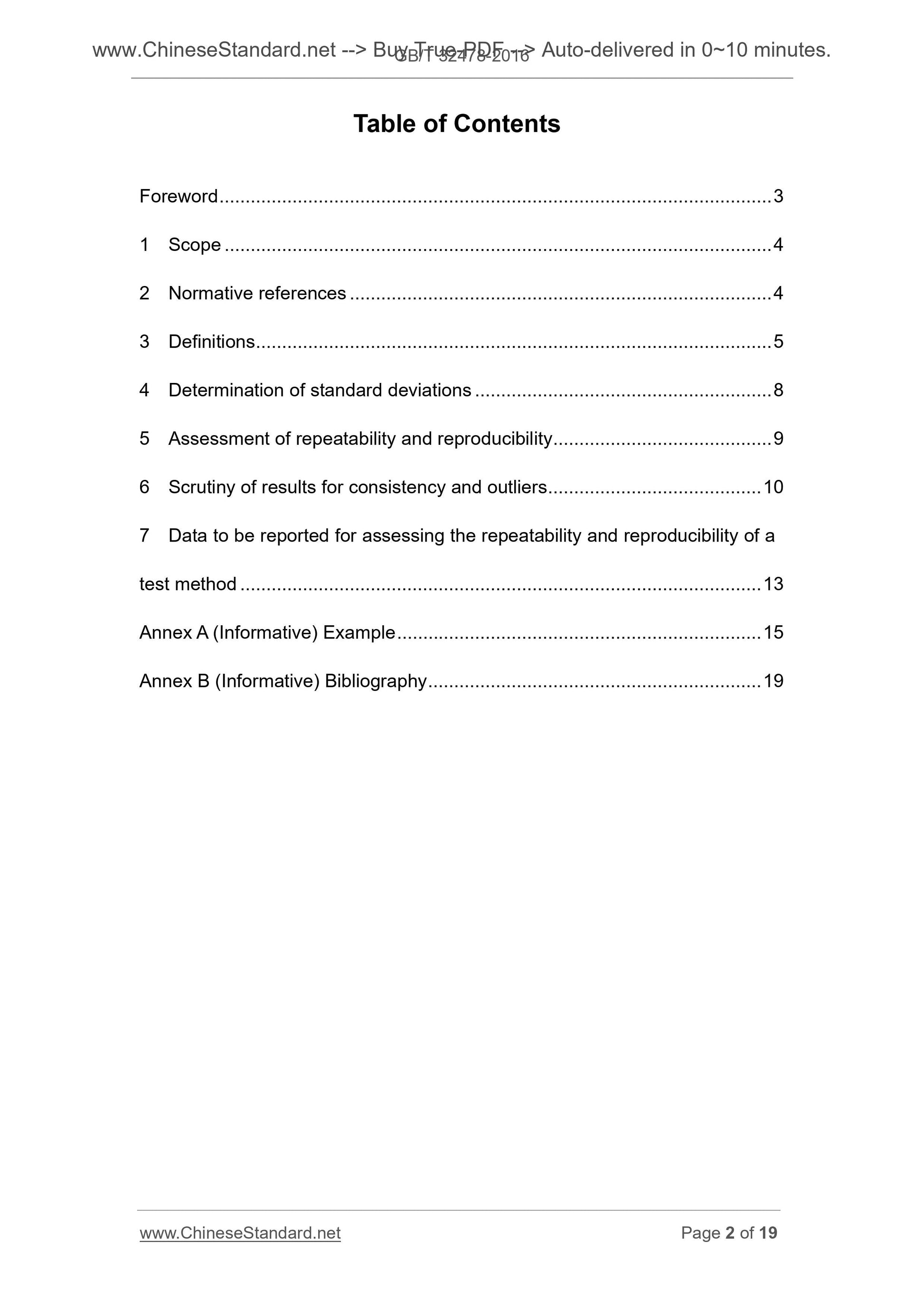 GB/T 32478-2016 Page 2
