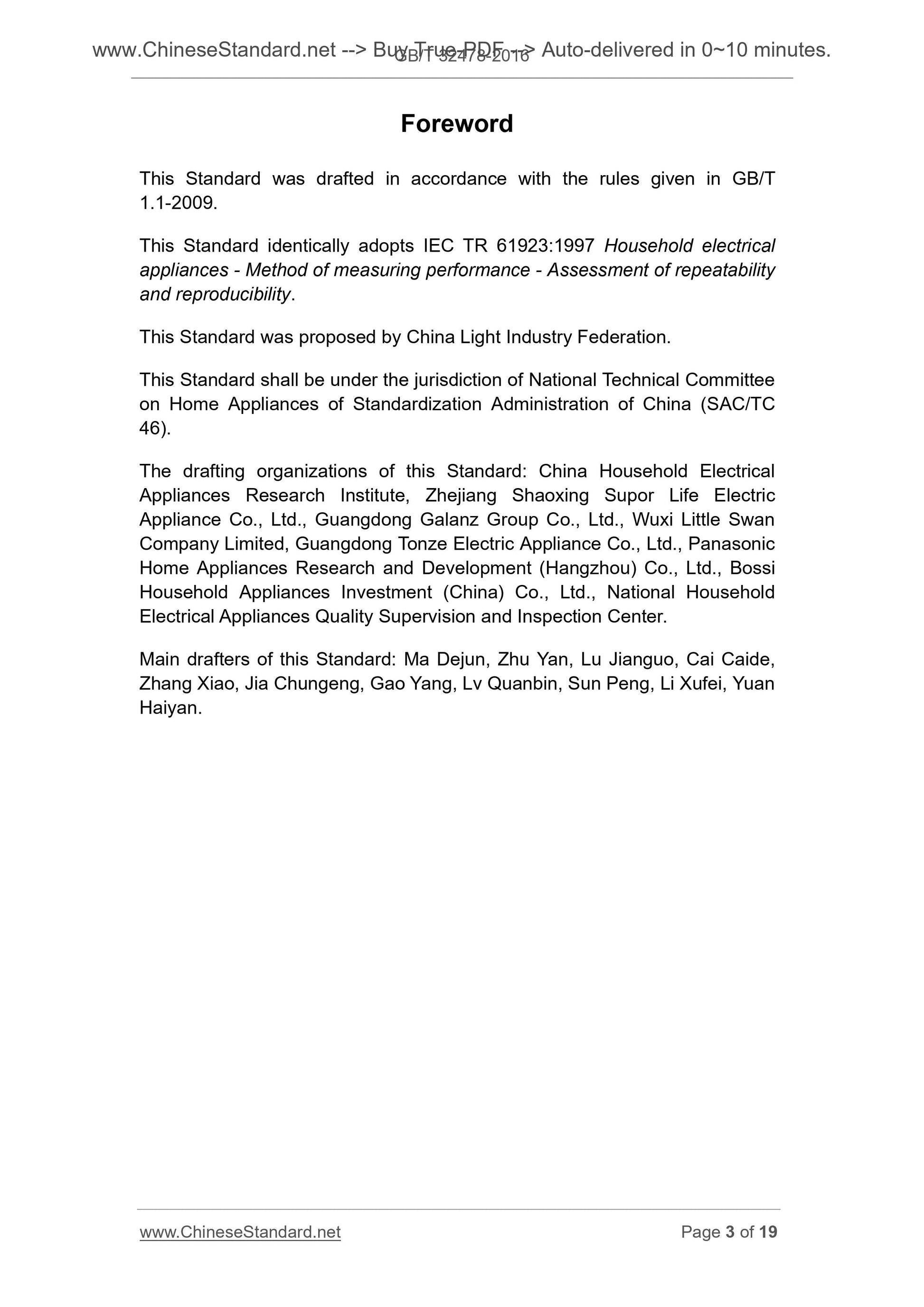GB/T 32478-2016 Page 3
