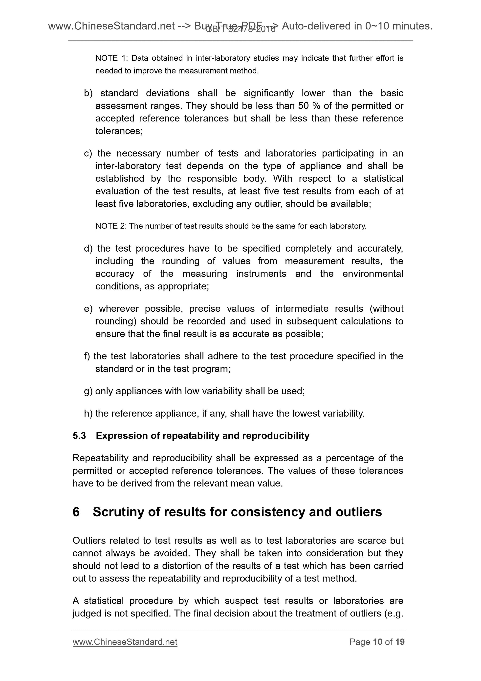 GB/T 32478-2016 Page 5