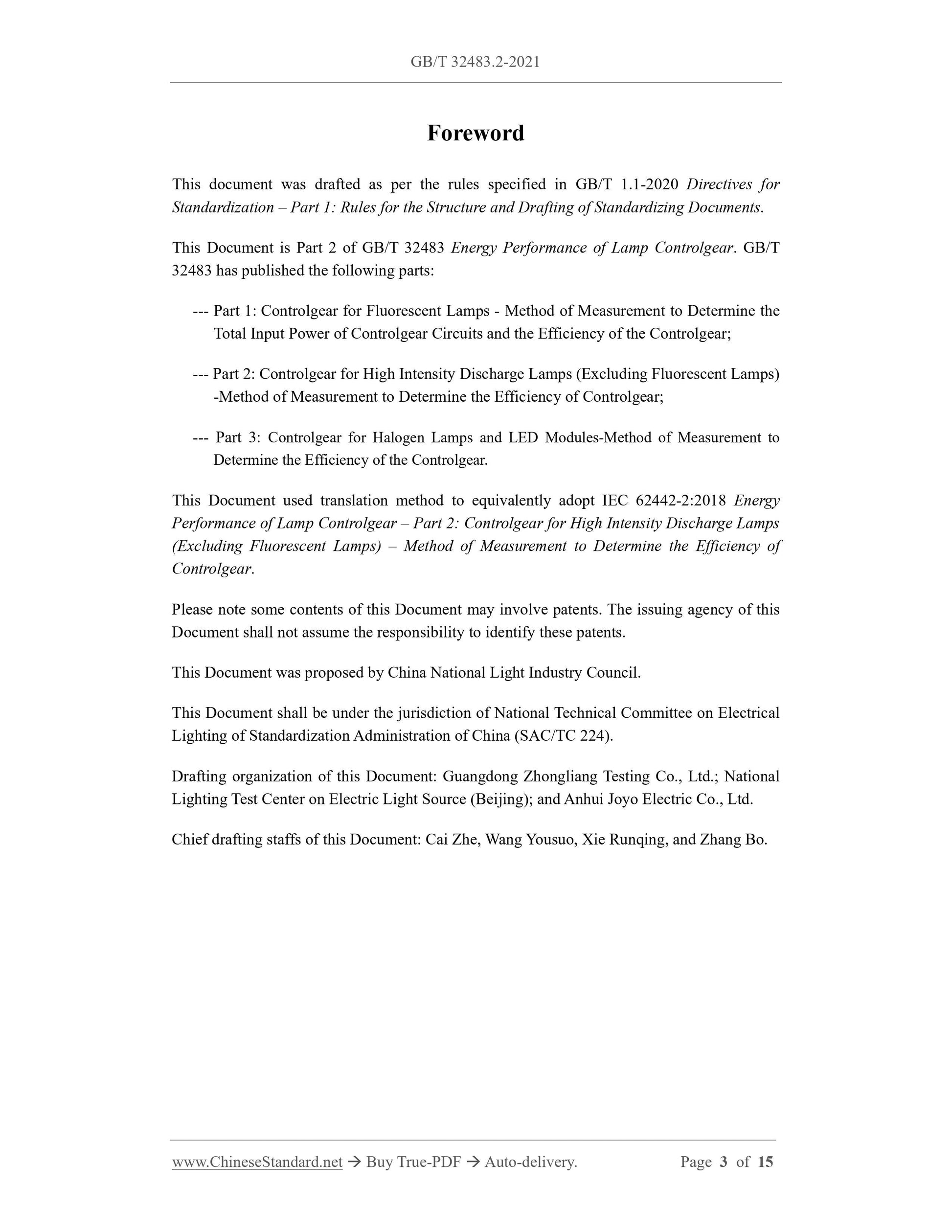 GB/T 32483.2-2021 Page 3