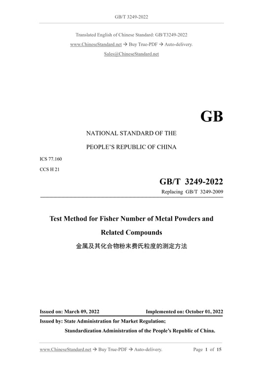 GB/T 3249-2022 Page 1