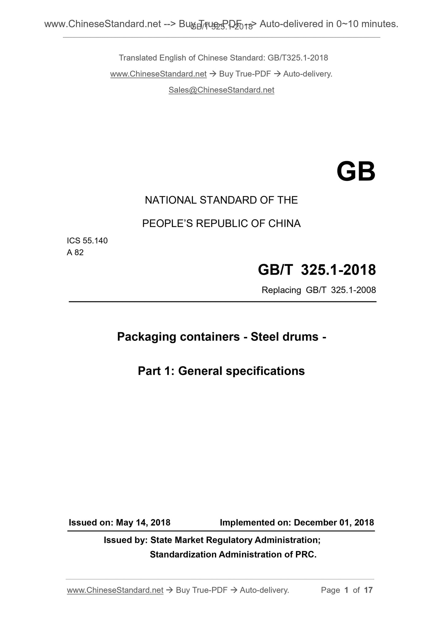 GB/T 325.1-2018 Page 1