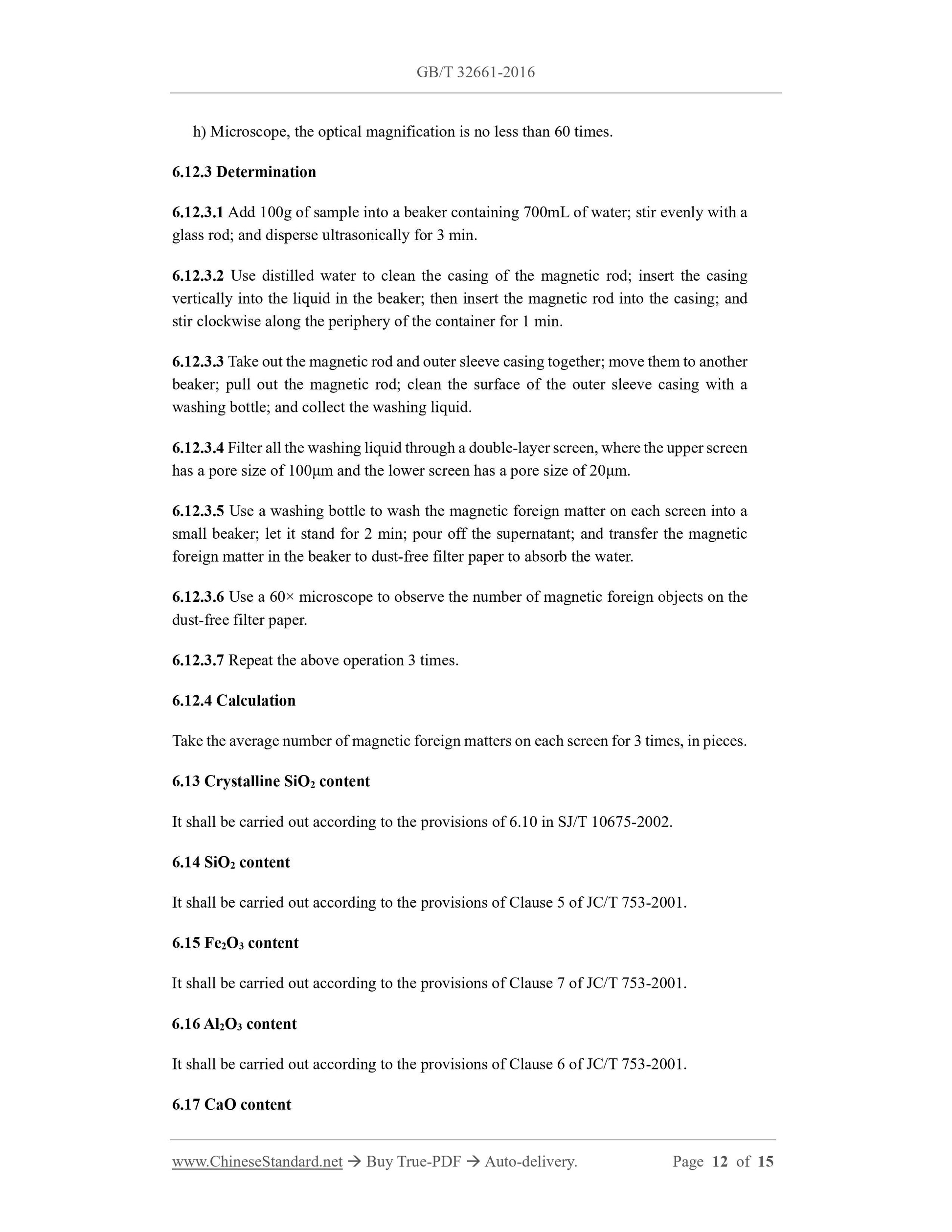 GB/T 32661-2016 Page 7