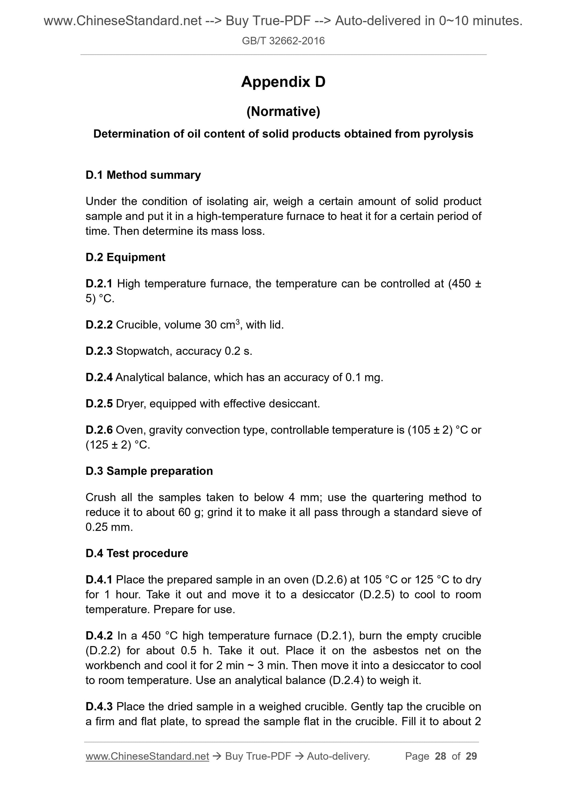 GB/T 32662-2016 Page 12