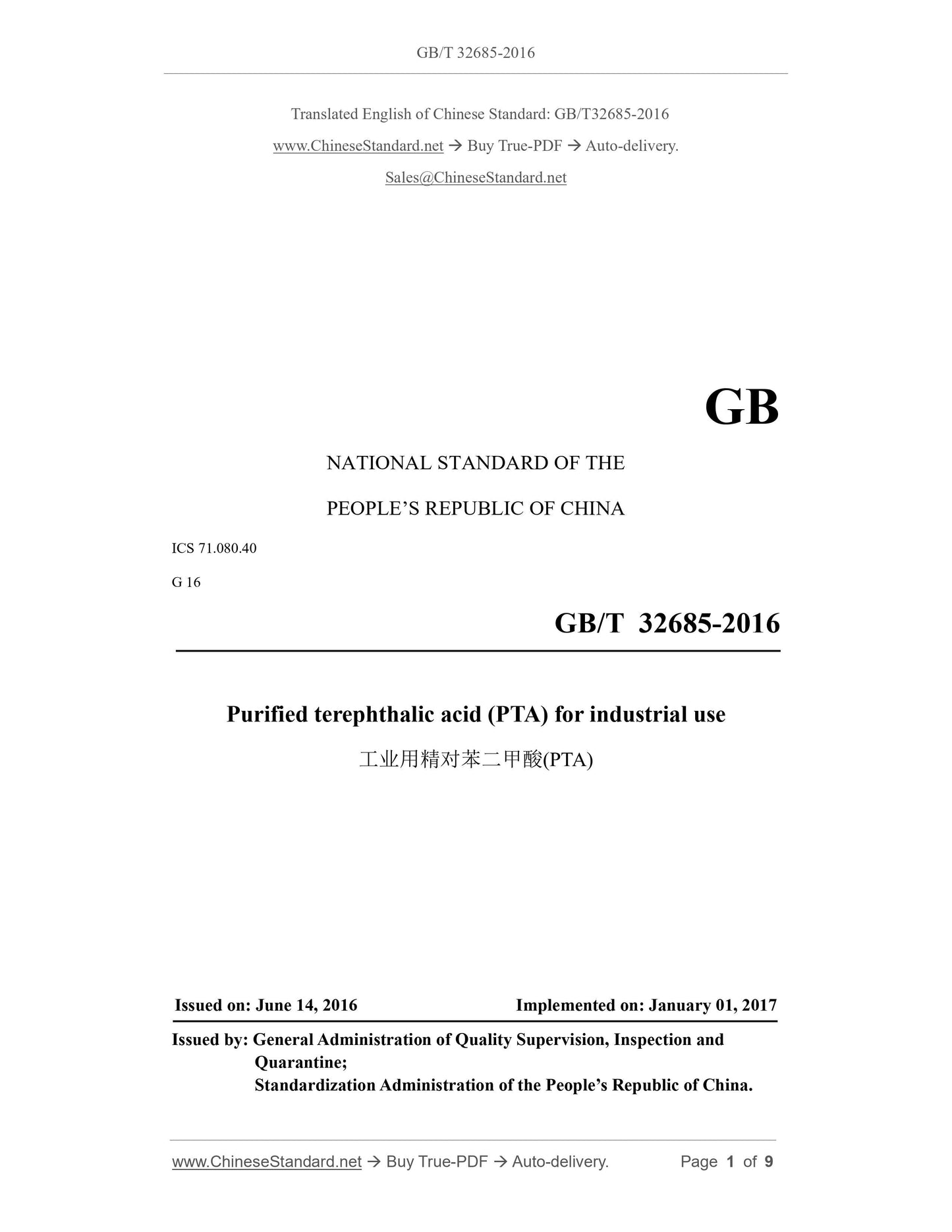 GB/T 32685-2016 Page 1