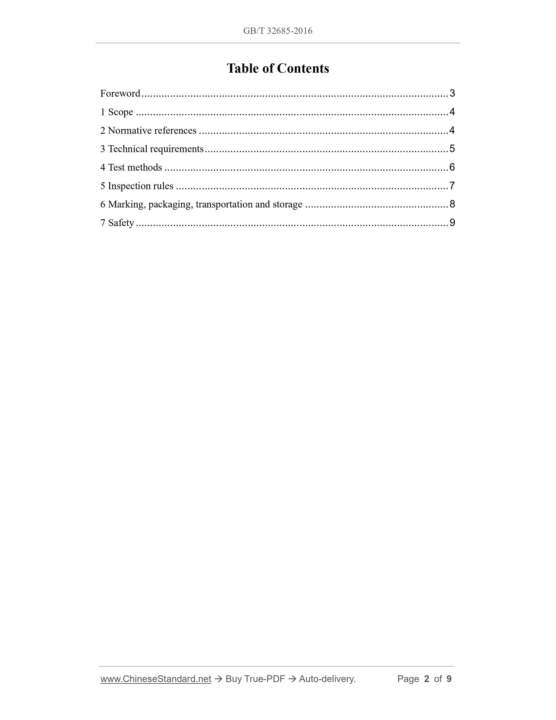 GB/T 32685-2016 Page 2