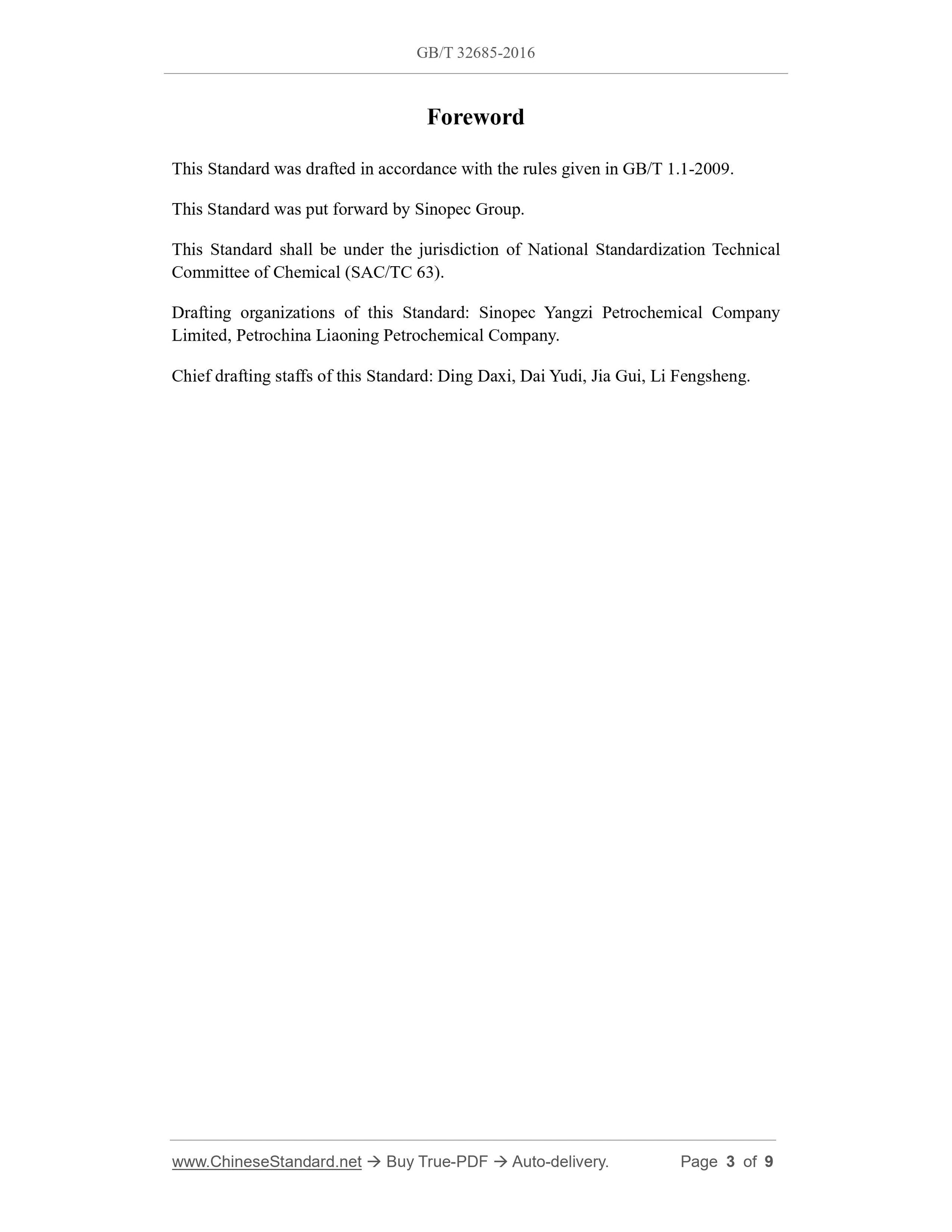 GB/T 32685-2016 Page 3