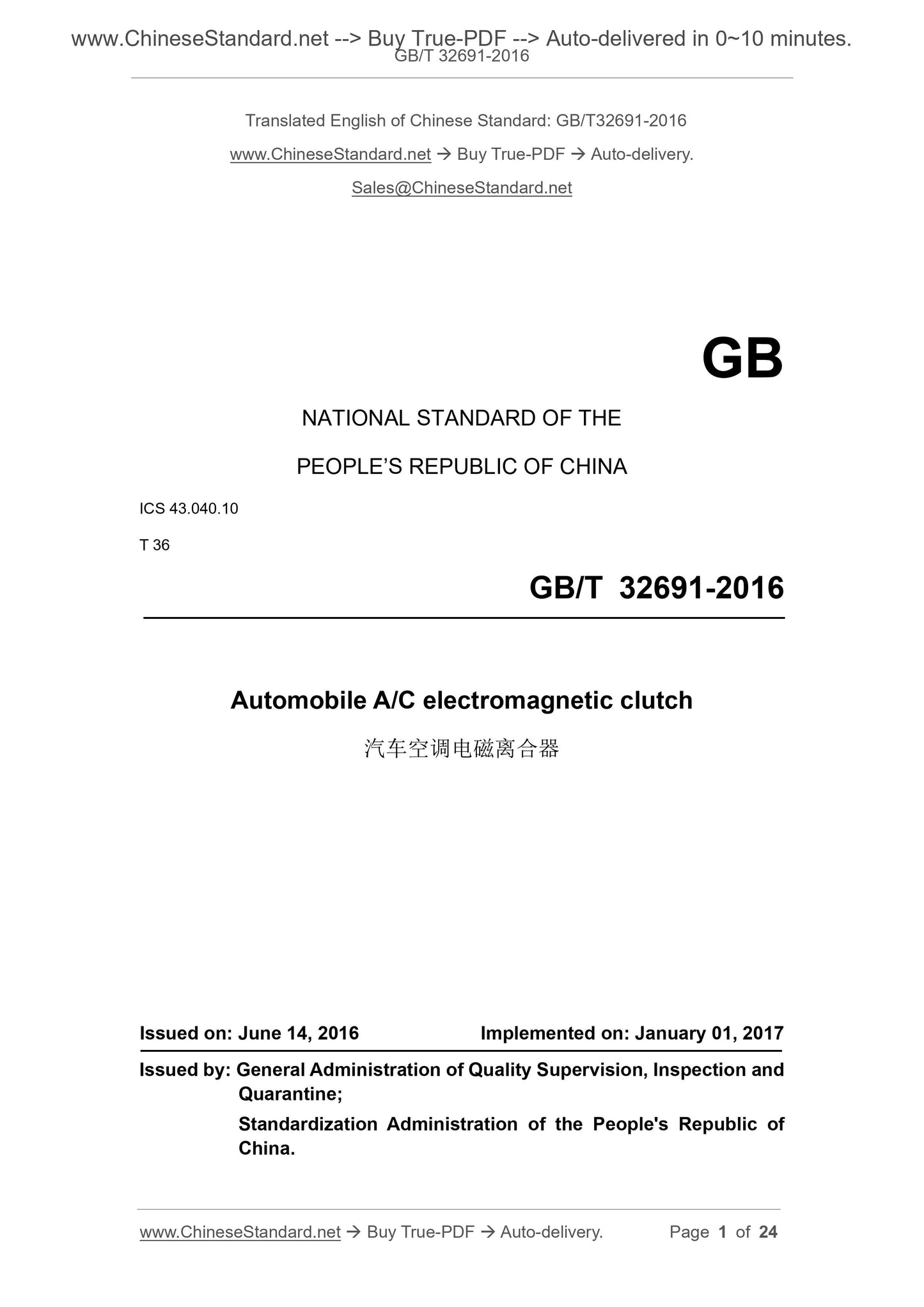 GB/T 32691-2016 Page 1