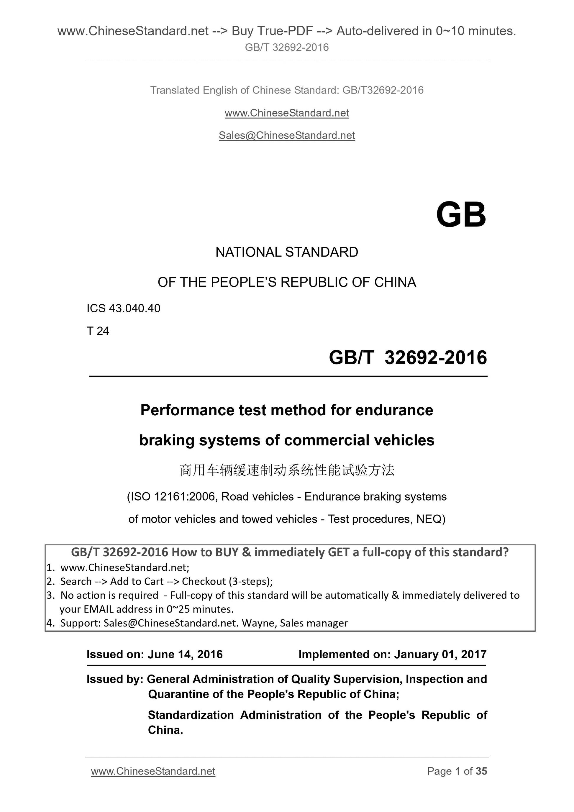 GB/T 32692-2016 Page 1