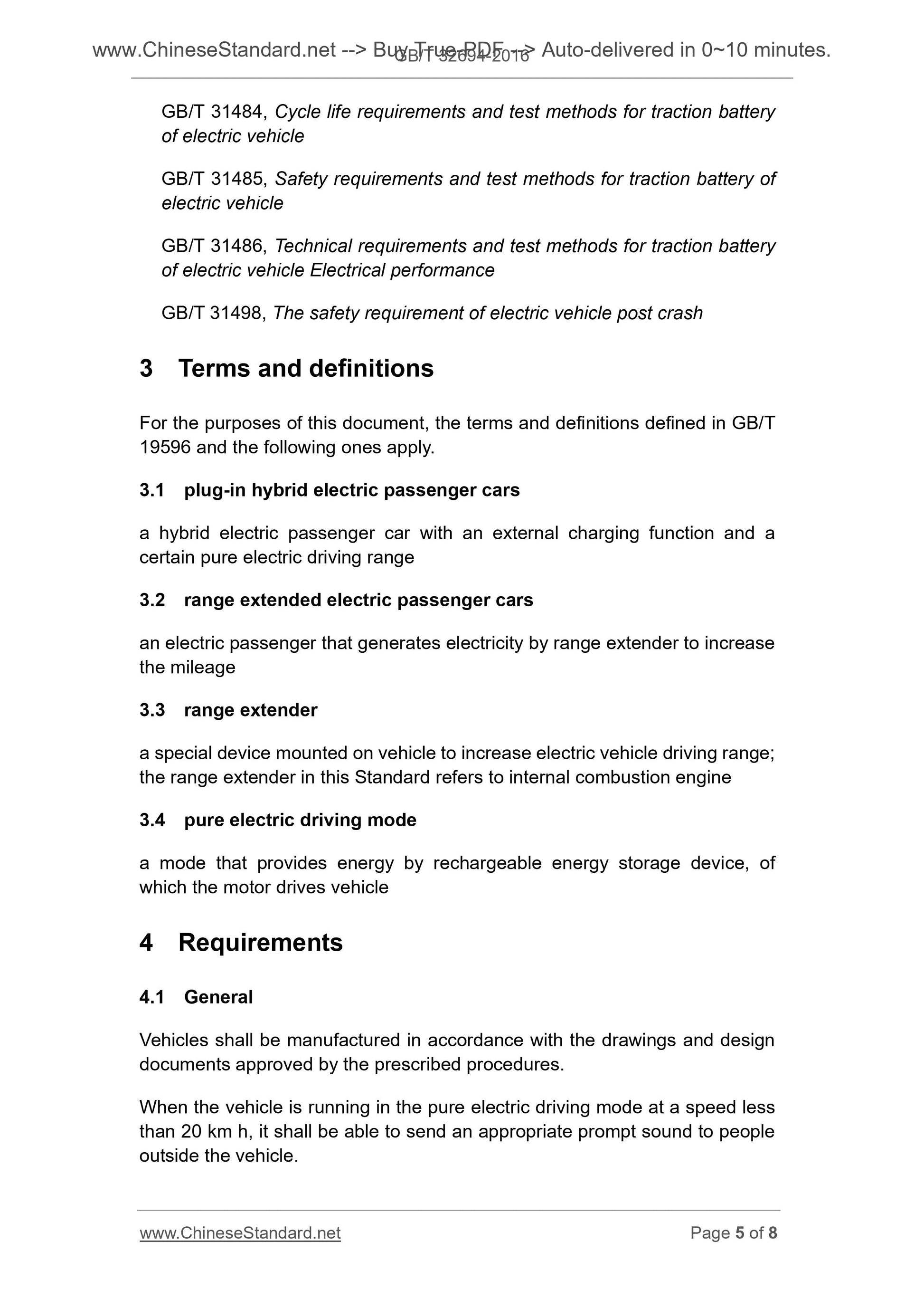 GB/T 32694-2016 Page 4