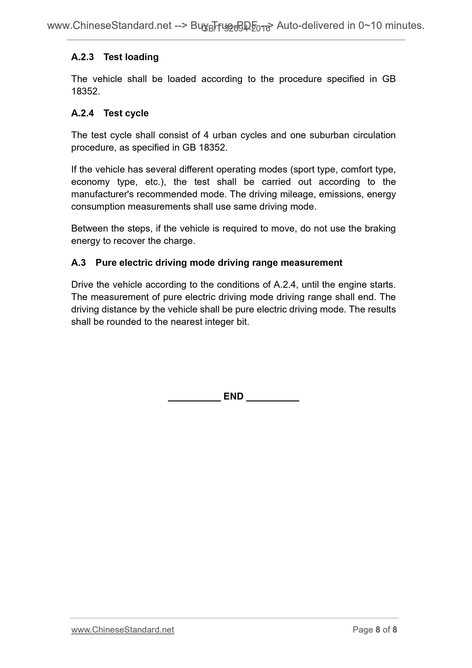 GB/T 32694-2016 Page 5
