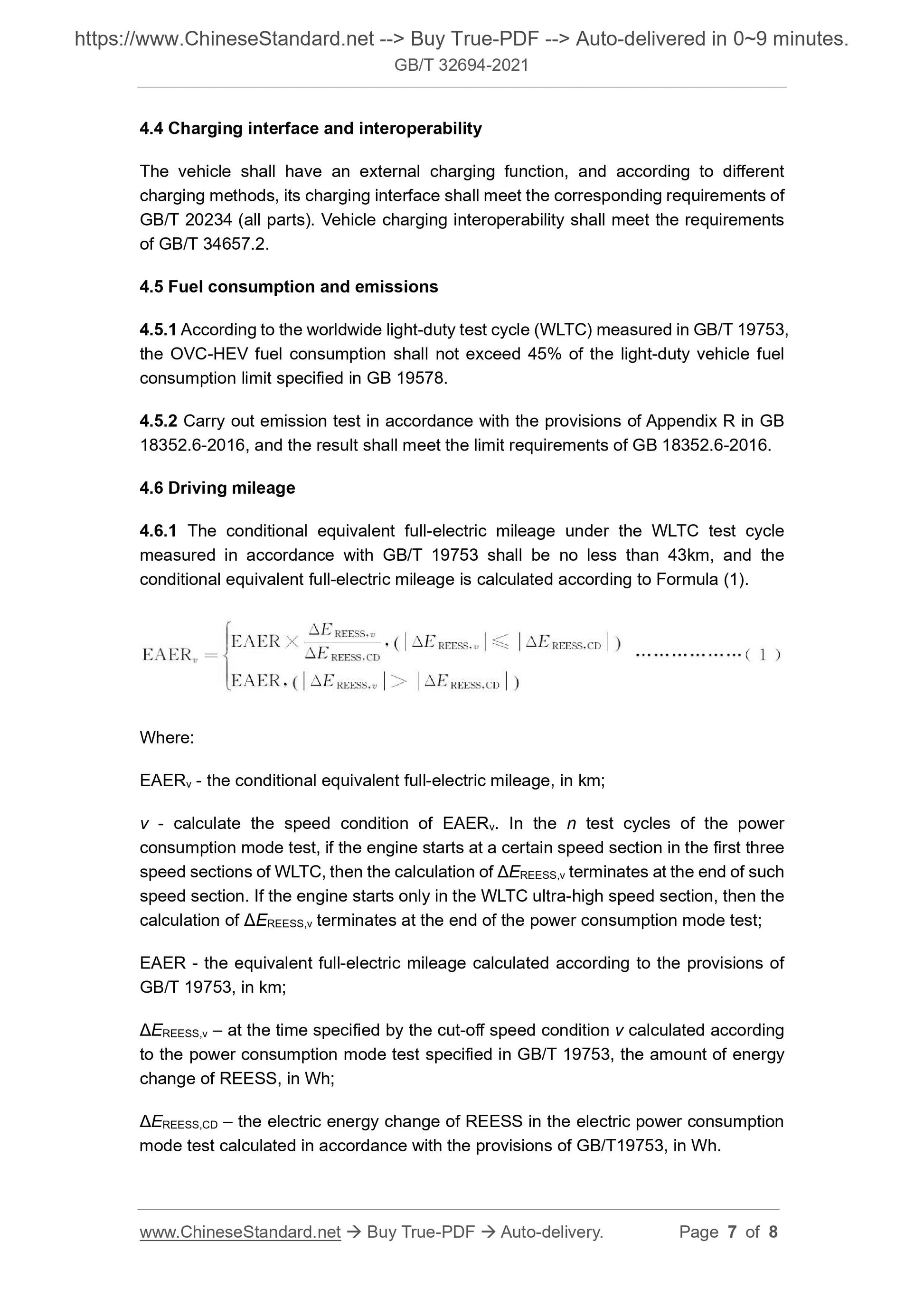 GB/T 32694-2021 Page 4