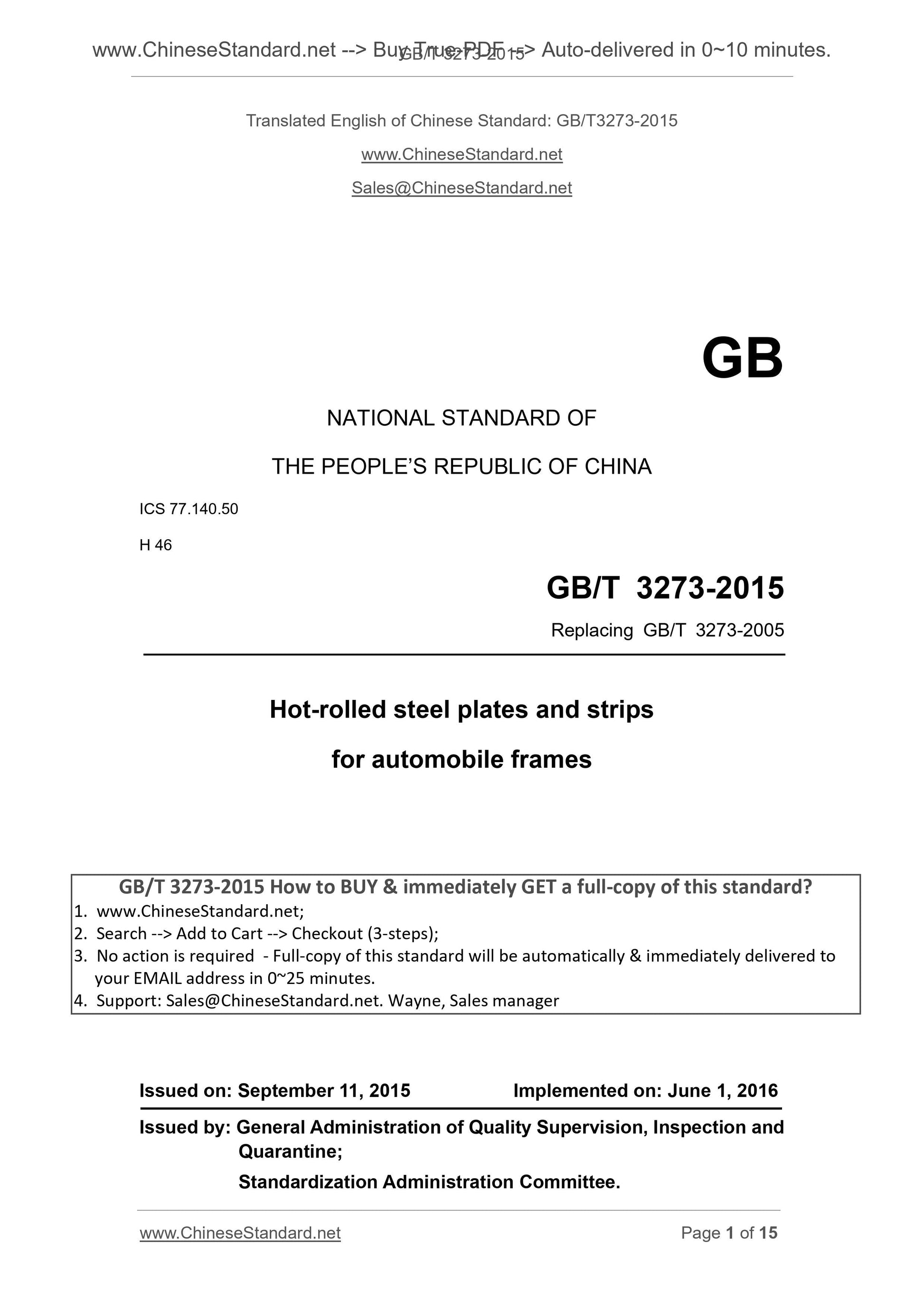 GB/T 3273-2015 Page 1