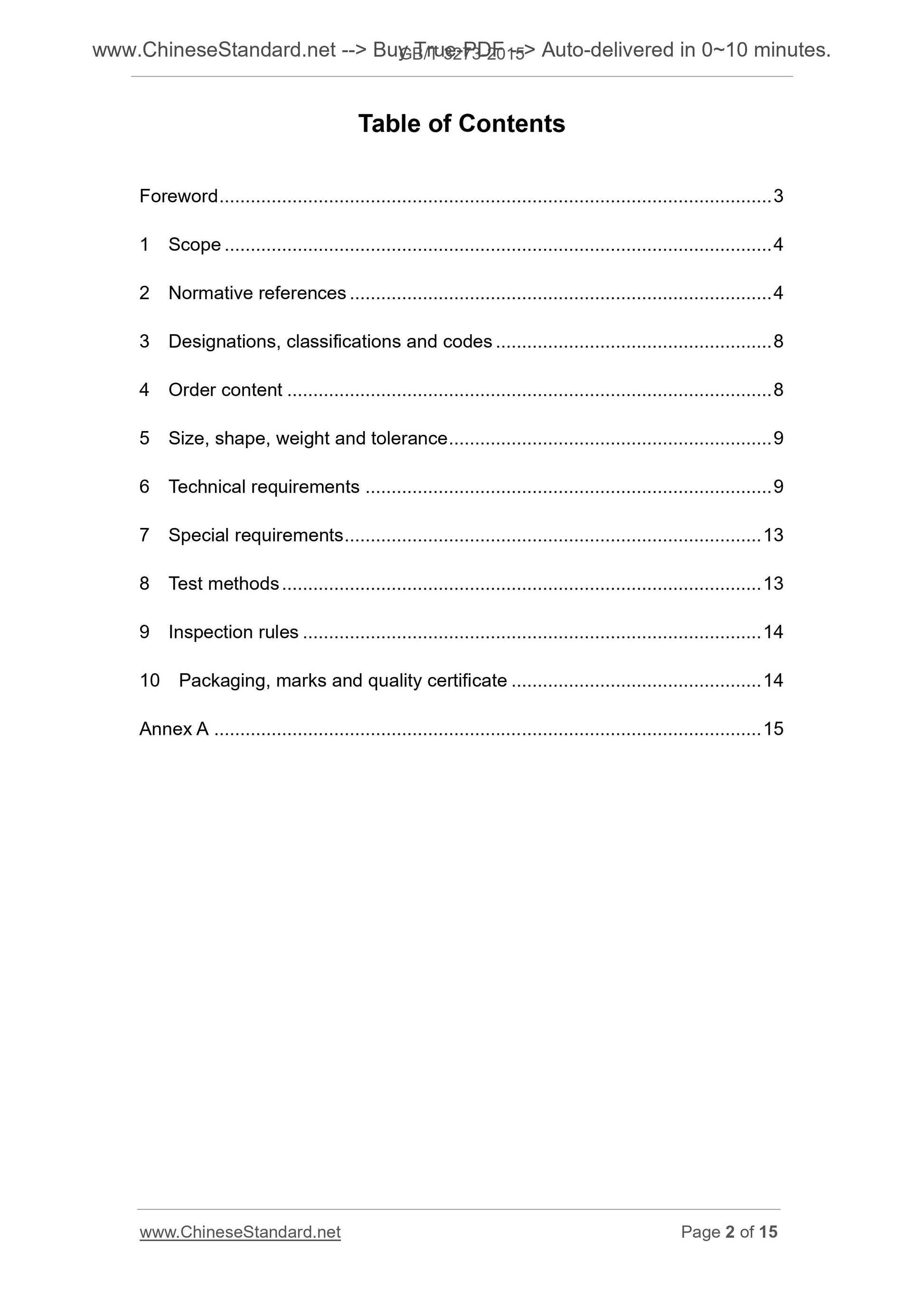 GB/T 3273-2015 Page 2