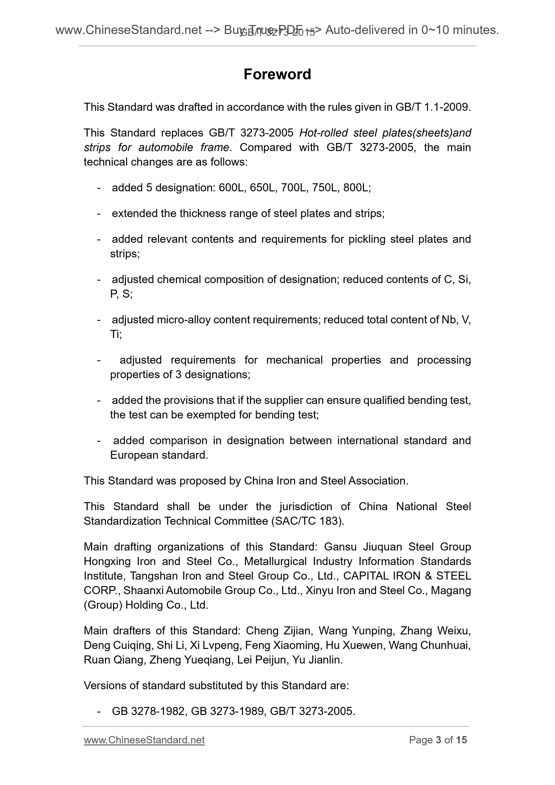 GB/T 3273-2015 Page 3