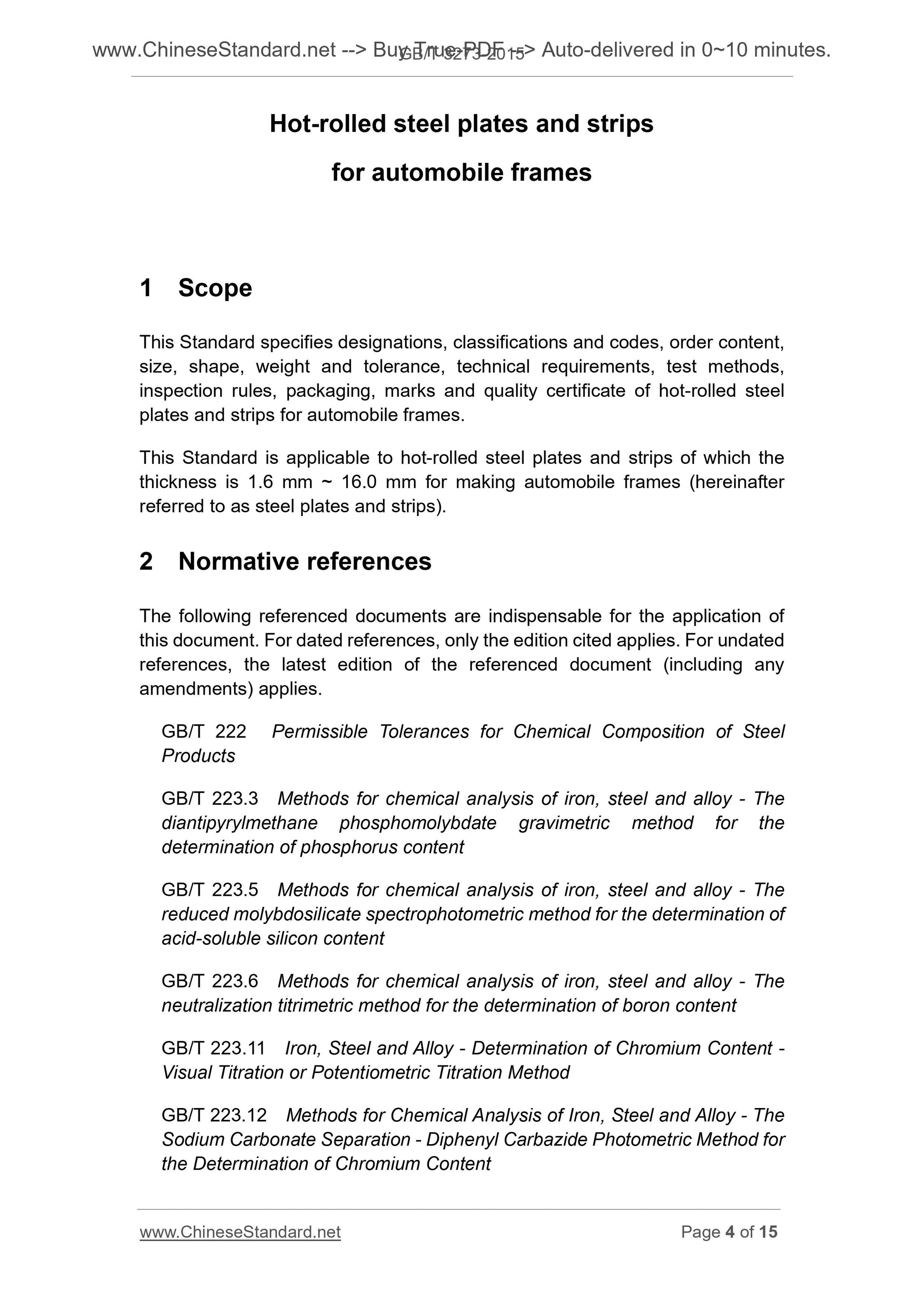 GB/T 3273-2015 Page 4