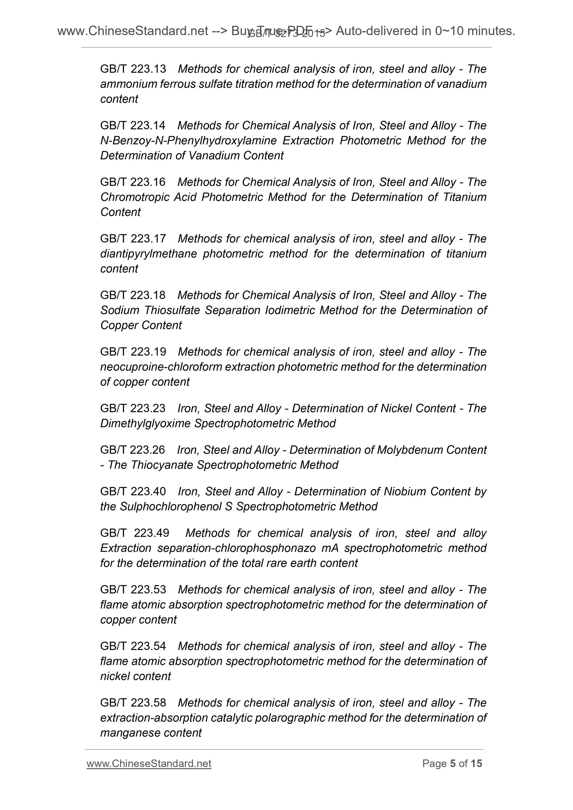 GB/T 3273-2015 Page 5