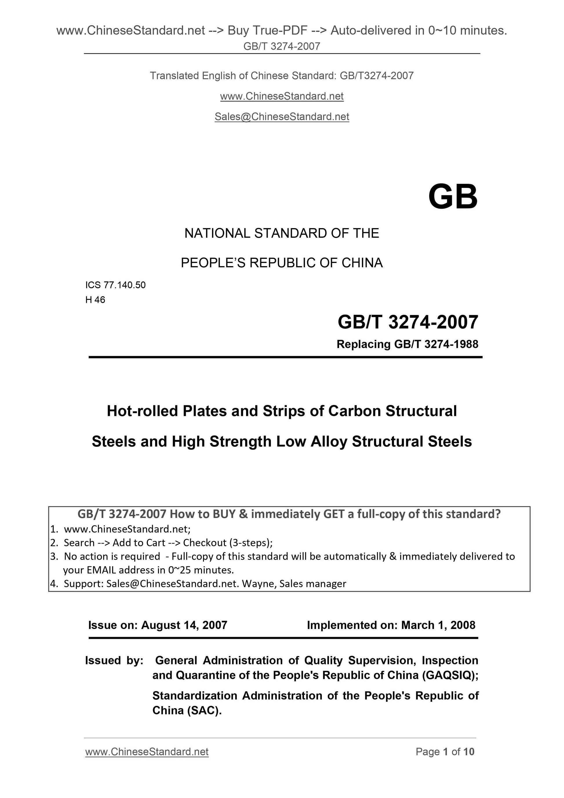 GB/T 3274-2007 Page 1