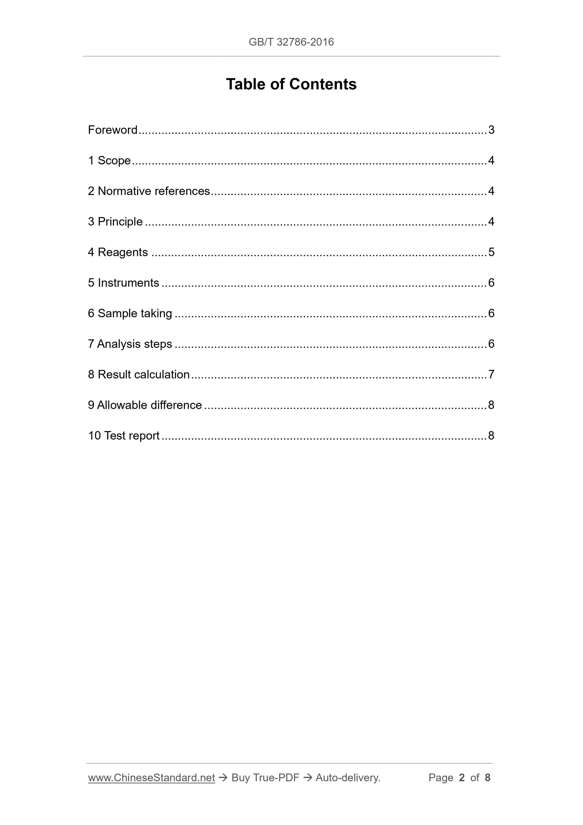 GB/T 32786-2016 Page 2