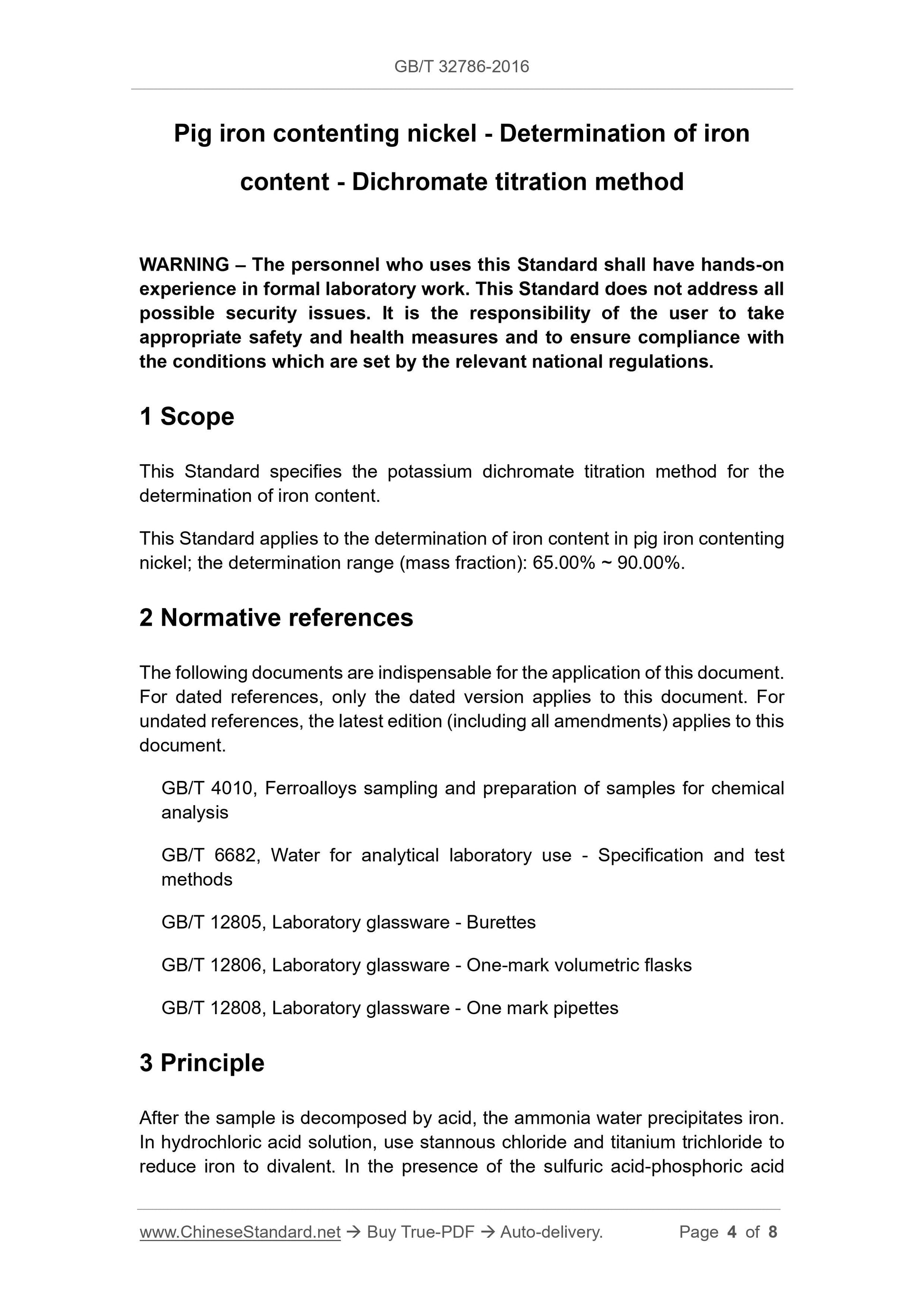 GB/T 32786-2016 Page 3