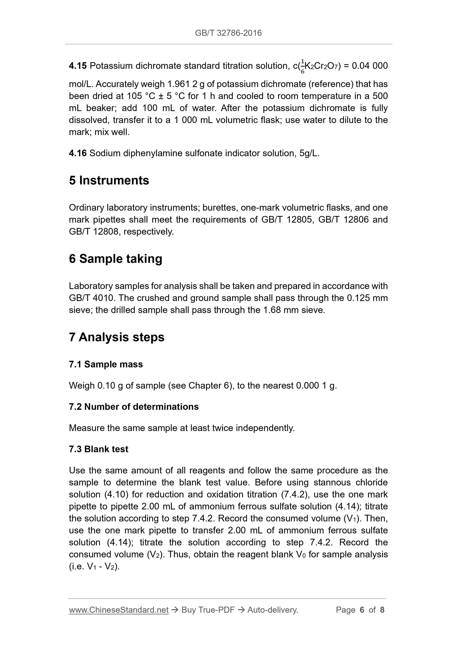 GB/T 32786-2016 Page 4