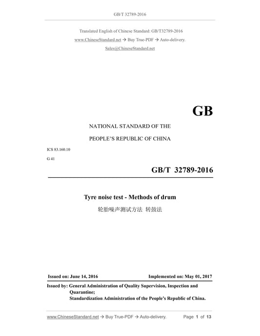 GB/T 32789-2016 Page 1