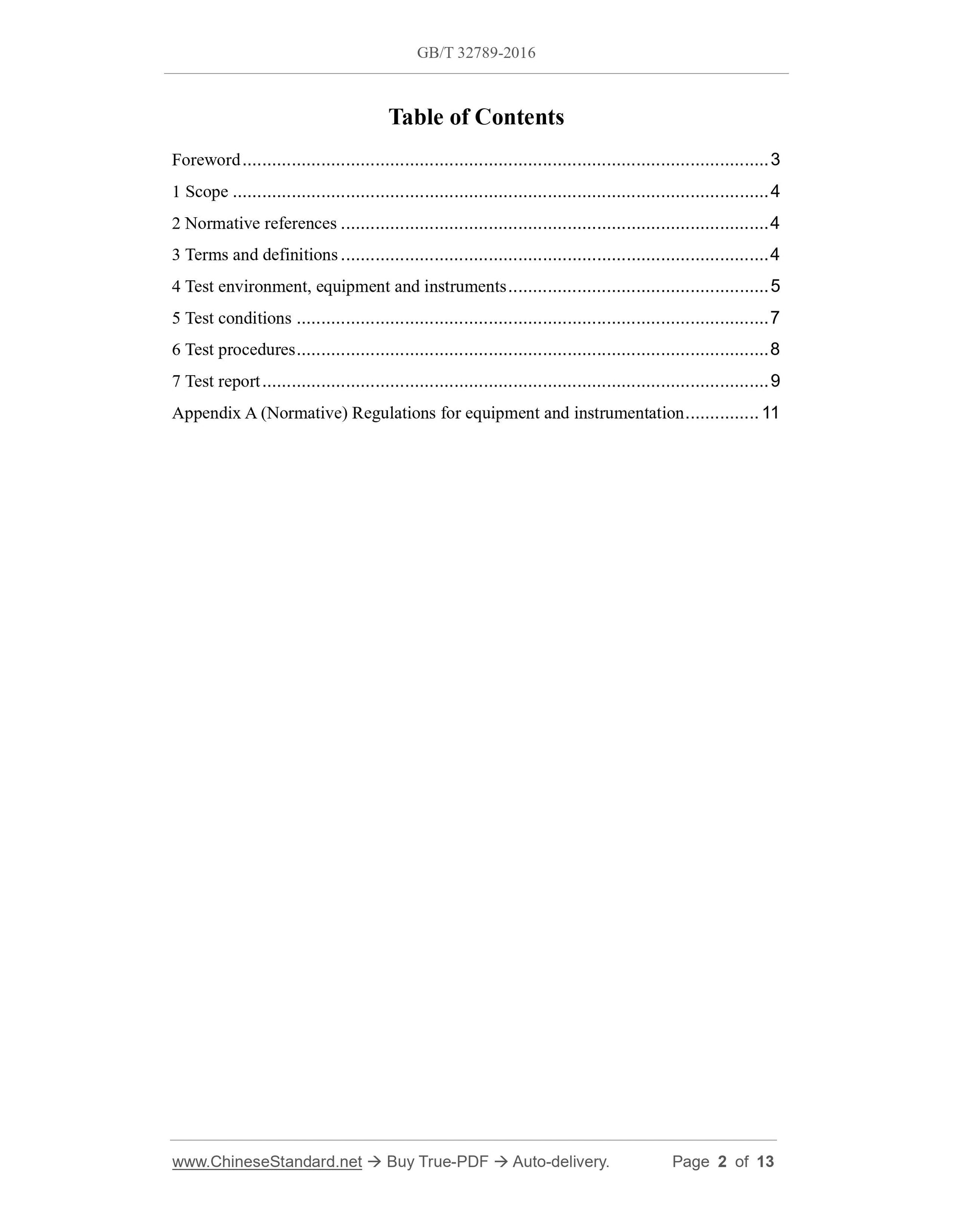 GB/T 32789-2016 Page 2