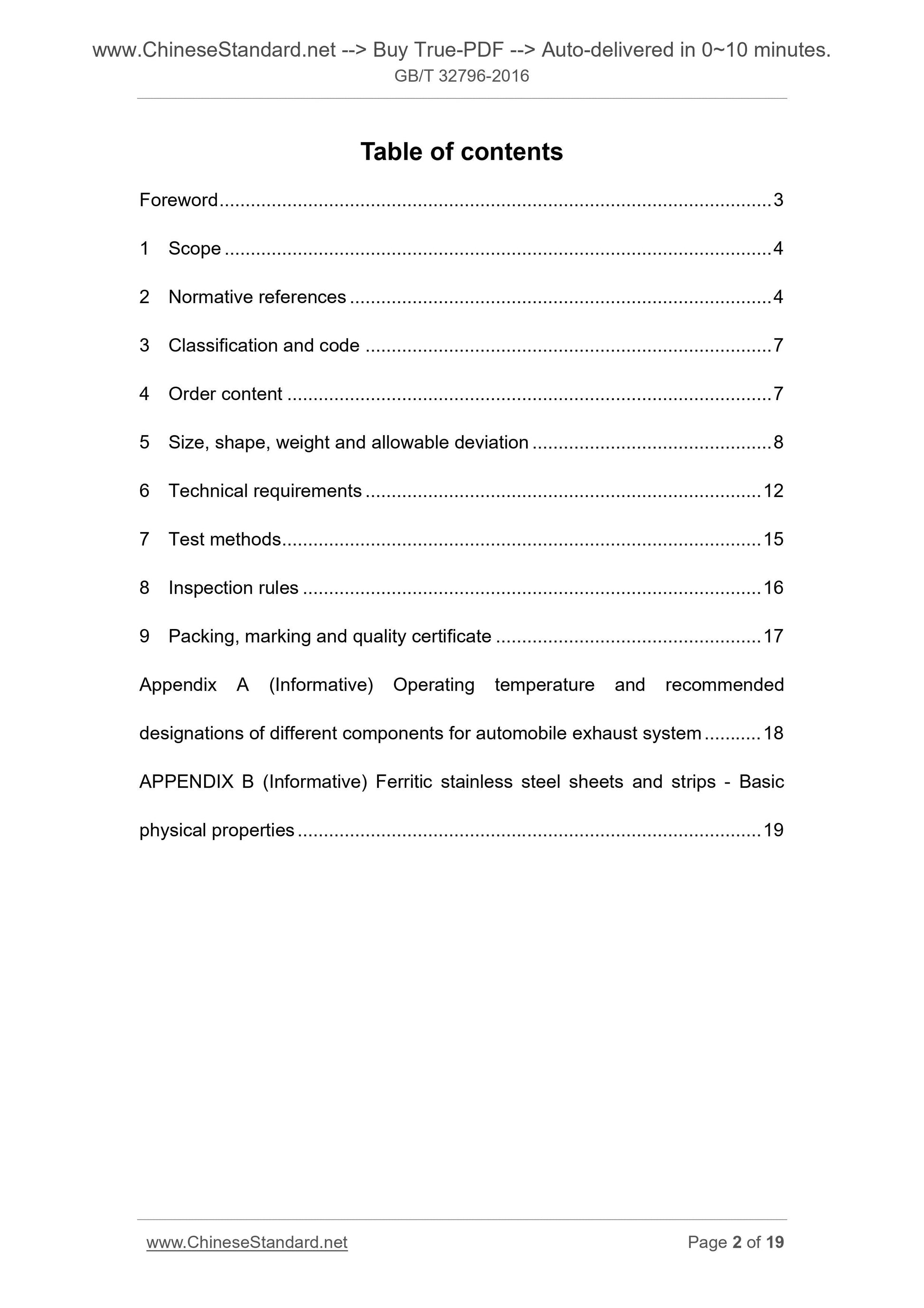 GB/T 32796-2016 Page 2