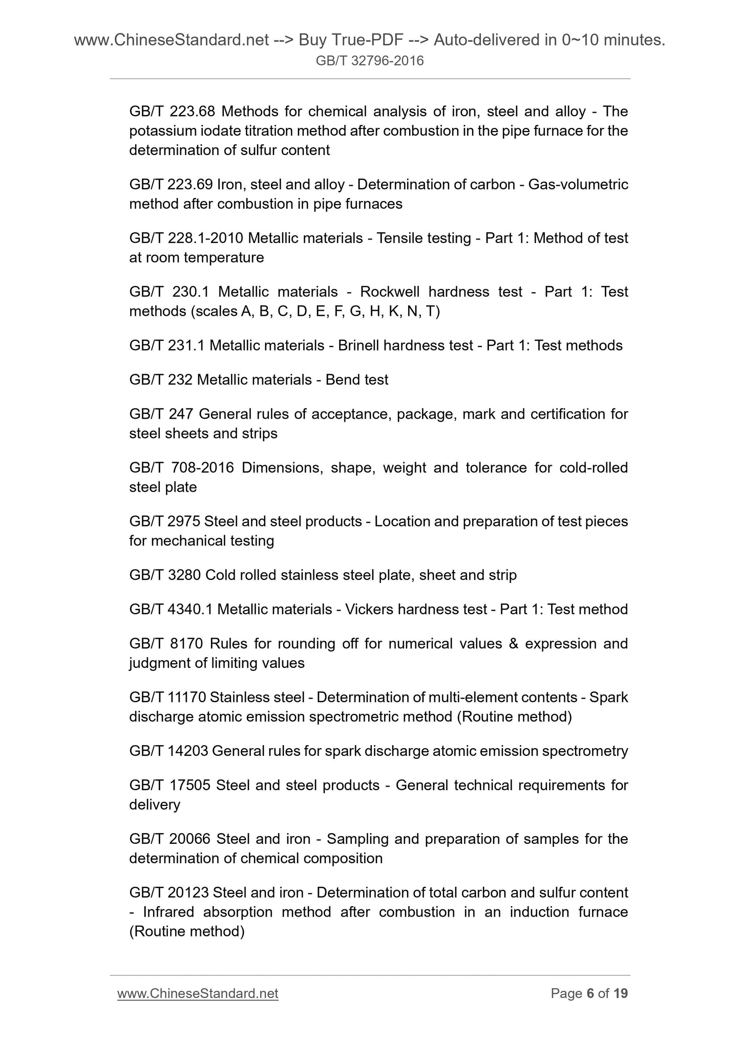 GB/T 32796-2016 Page 6