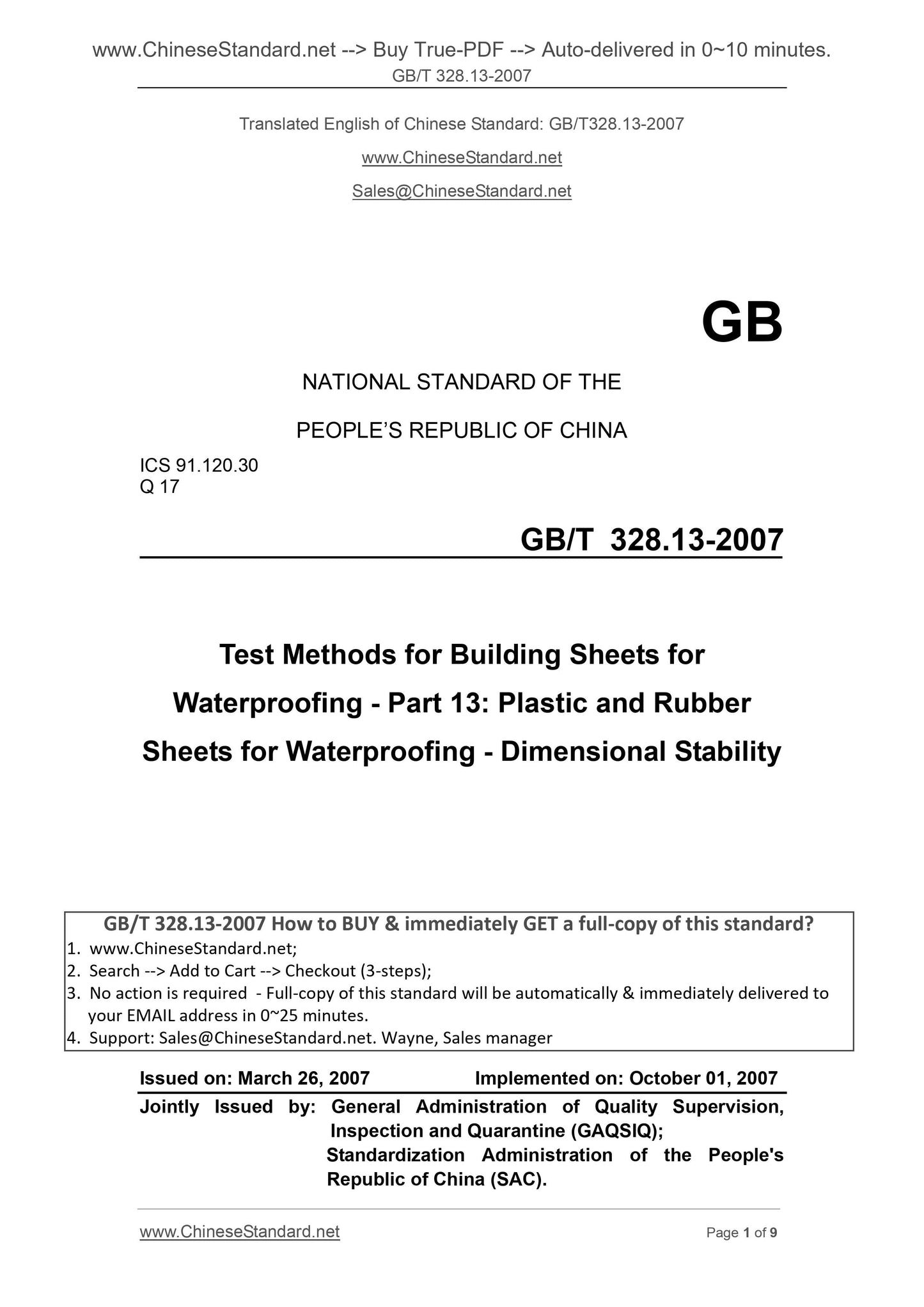 GB/T 328.13-2007 Page 1