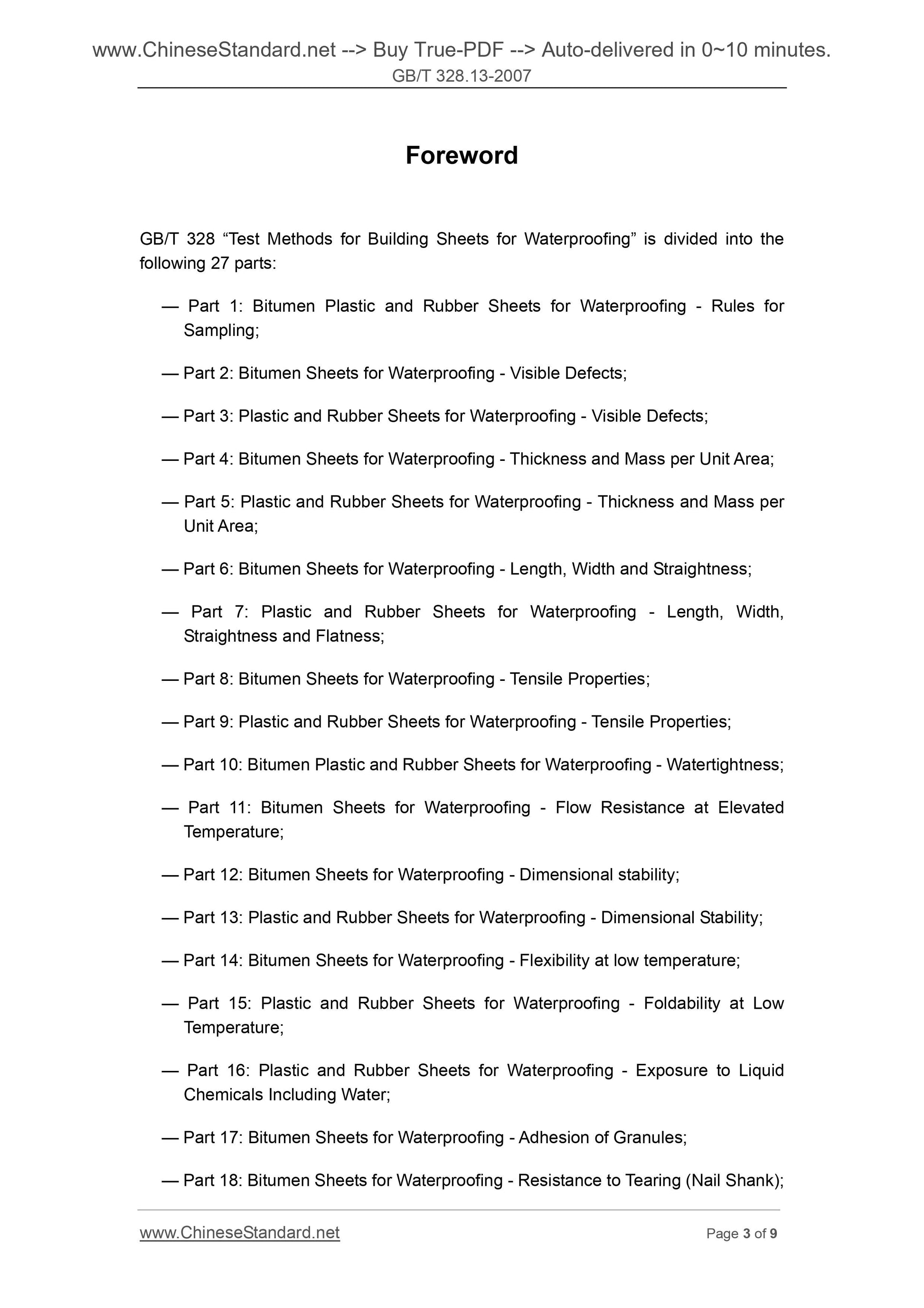 GB/T 328.13-2007 Page 3