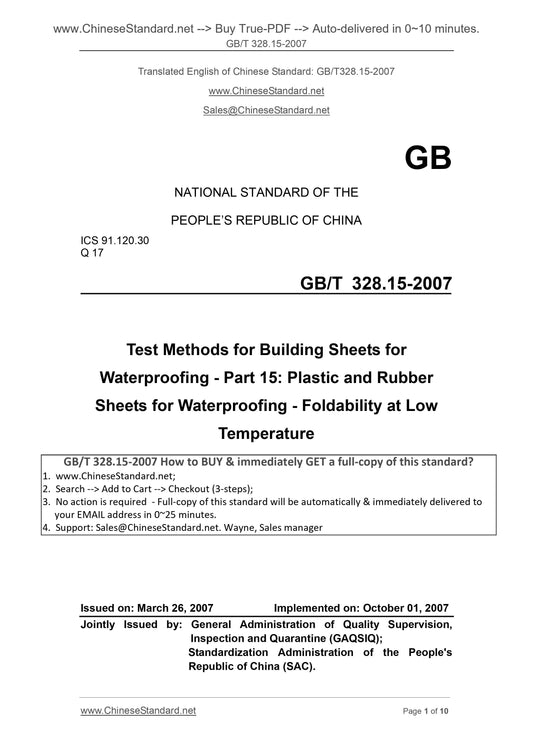 GB/T 328.15-2007 Page 1