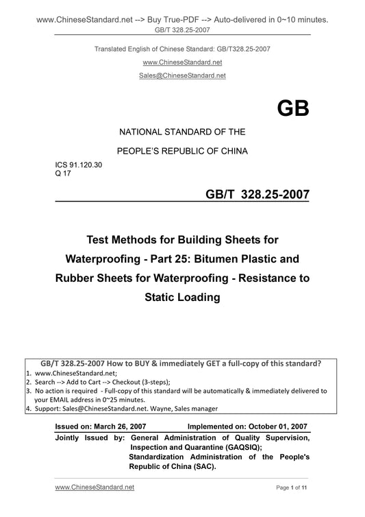 GB/T 328.25-2007 Page 1