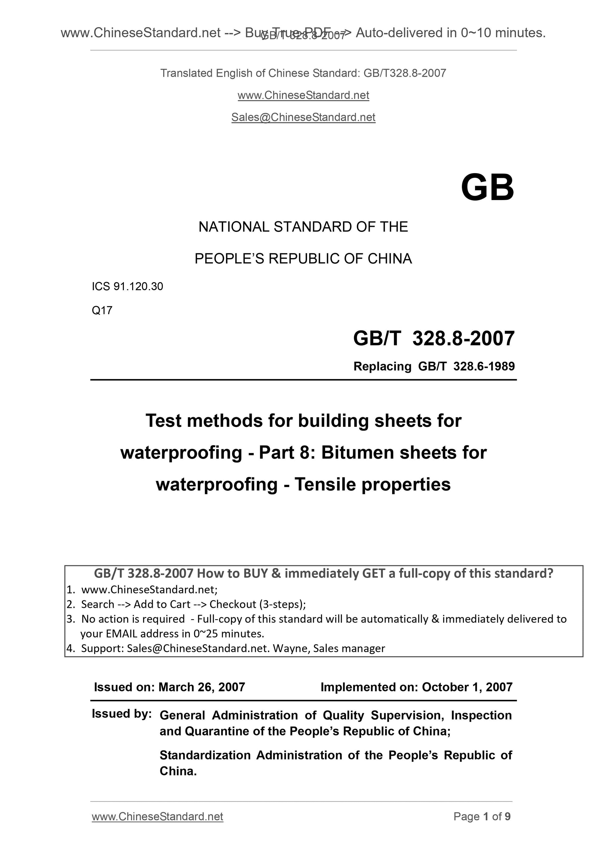 GB/T 328.8-2007 Page 1