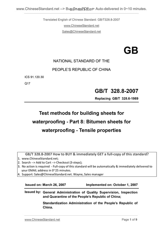 GB/T 328.8-2007 Page 1