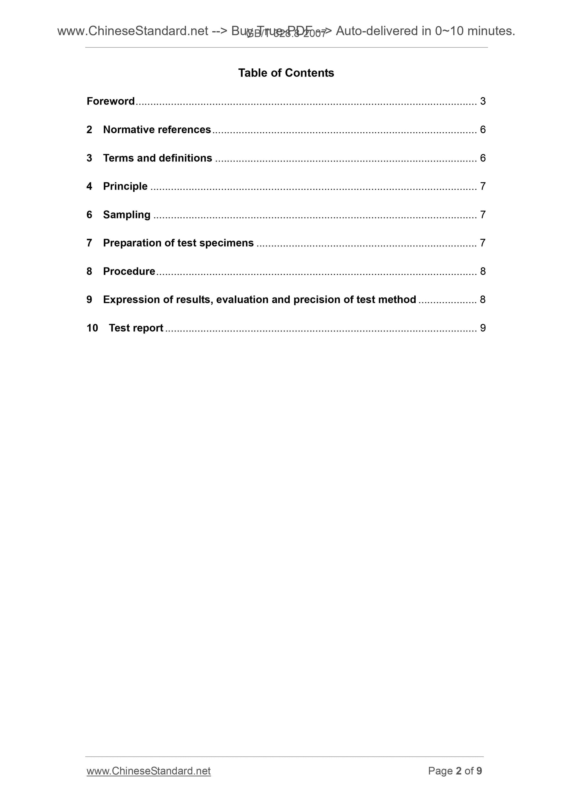 GB/T 328.8-2007 Page 2