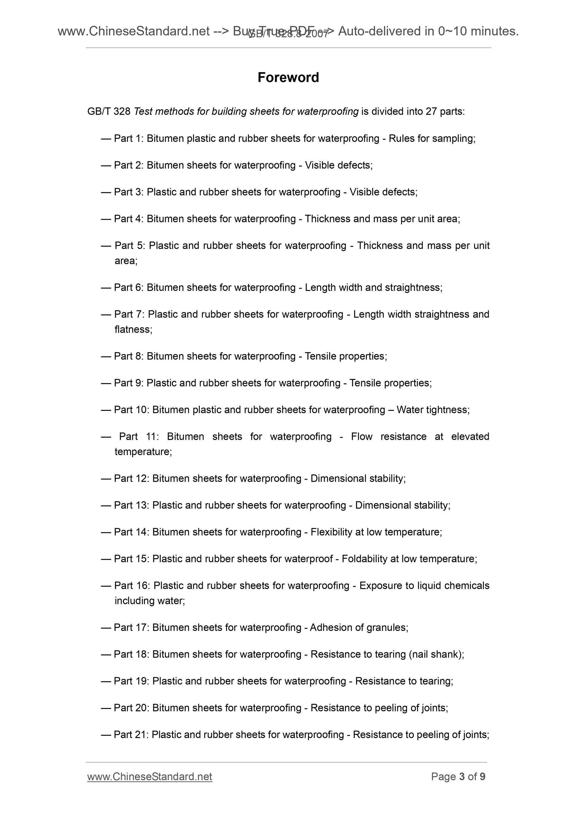 GB/T 328.8-2007 Page 3