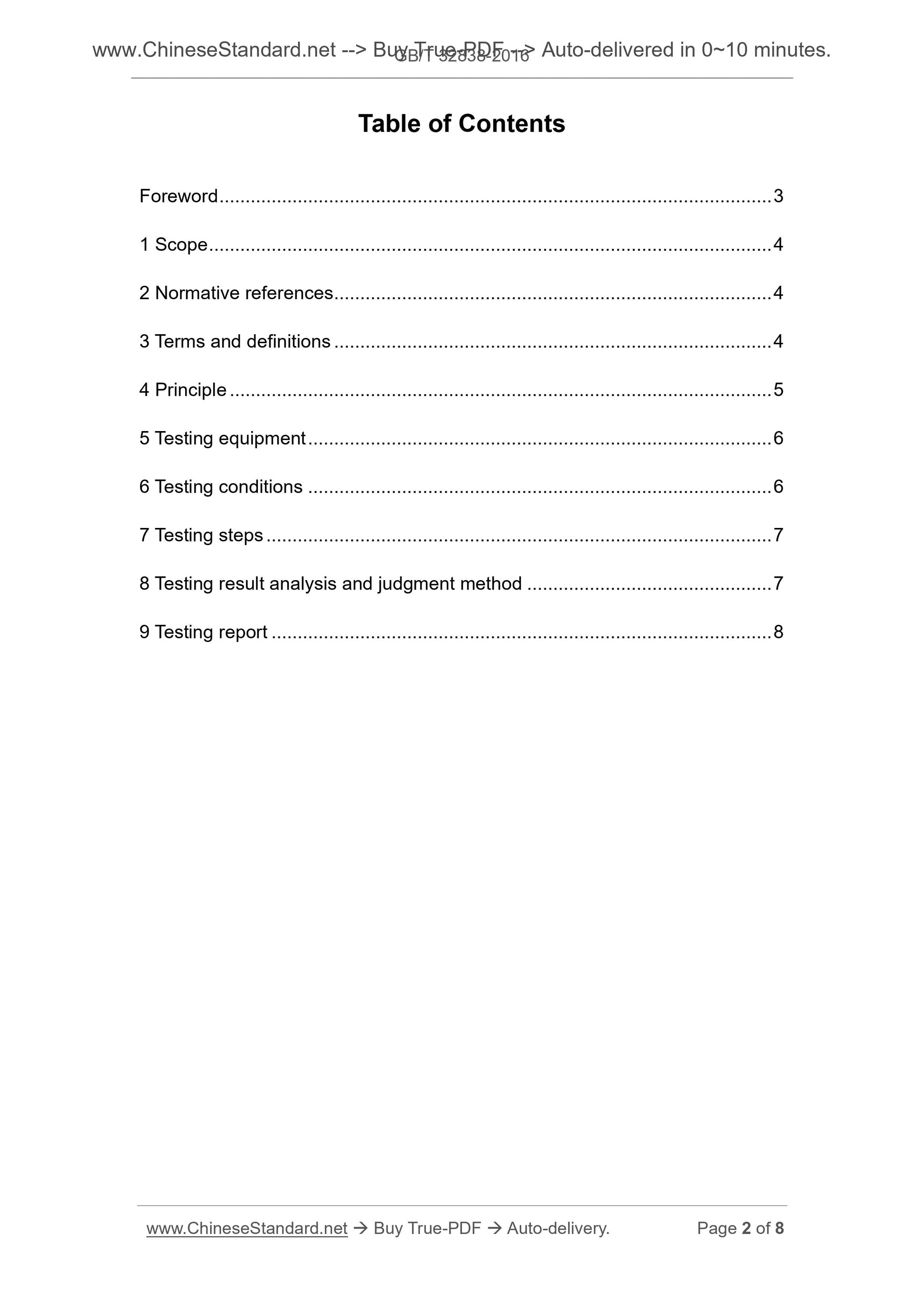 GB/T 32838-2016 Page 2